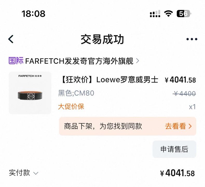 Loewe LOEWE Double-faced calf leather belt, black and brown, sil Size ONE SIZE - 7 Thumbnail