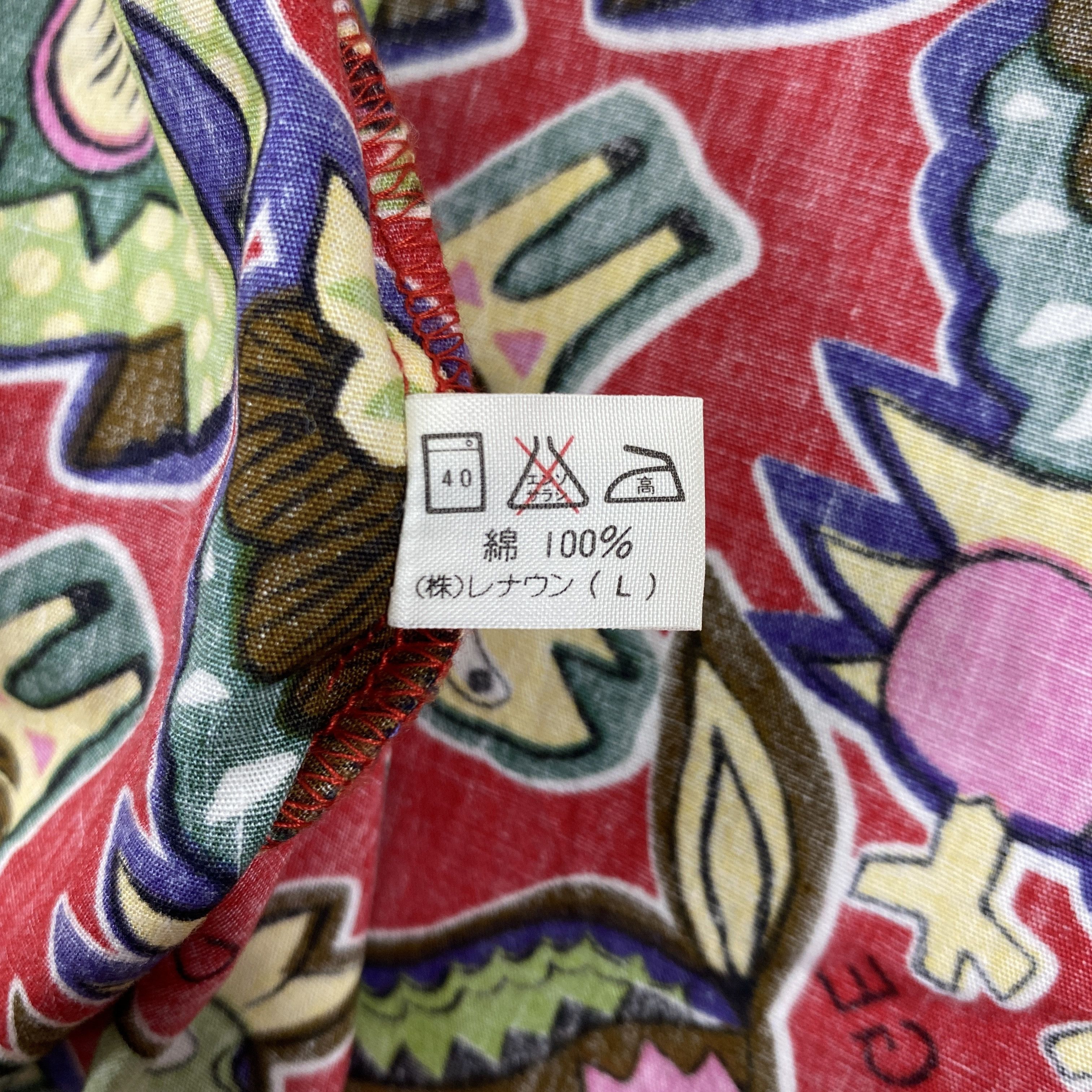 Japanese Brand Vintage Full Print Animal Pattern Button Up Shirt- J521 Size US L / EU 52-54 / 3 - 7 Thumbnail