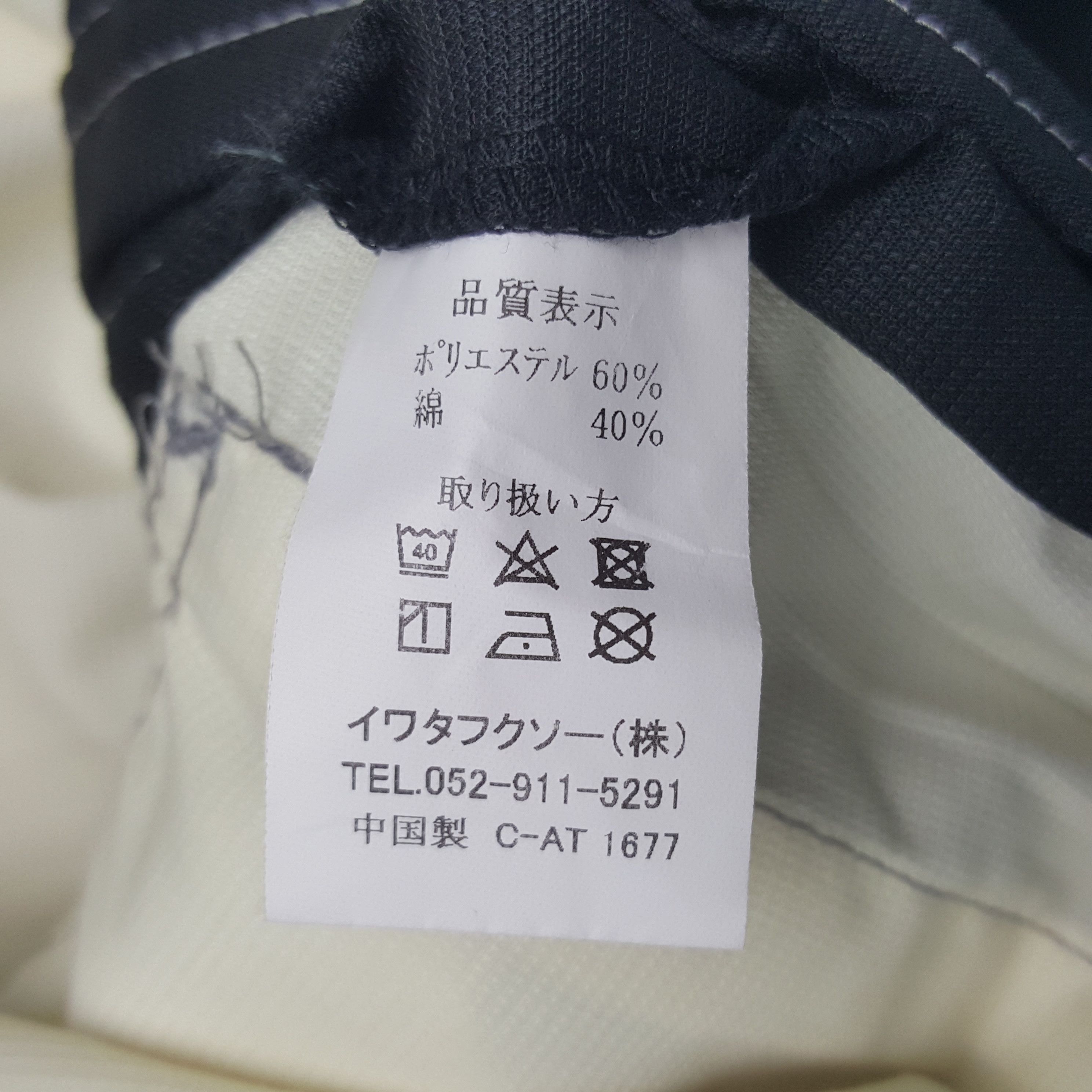 Sports Specialties × Vintage Vintage Toyota Sport Racing Worker Coverall Jumpsuit Jacket Size US M / EU 48-50 / 2 - 14 Thumbnail