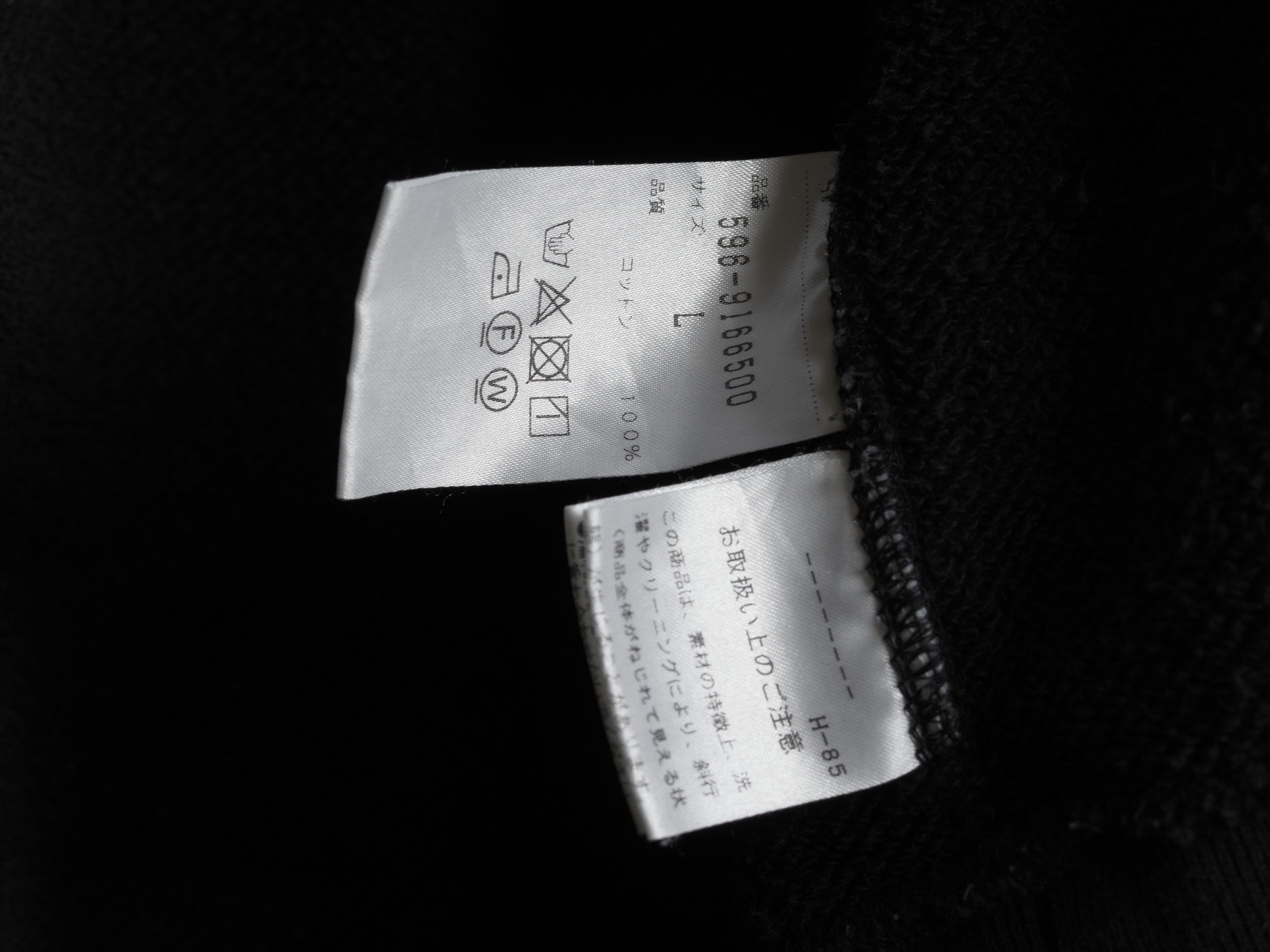 Loopwheeler LOOPWHEELER for MHL MARGARET HOWELL HOODIE Size US M / EU 48-50 / 2 - 10 Thumbnail