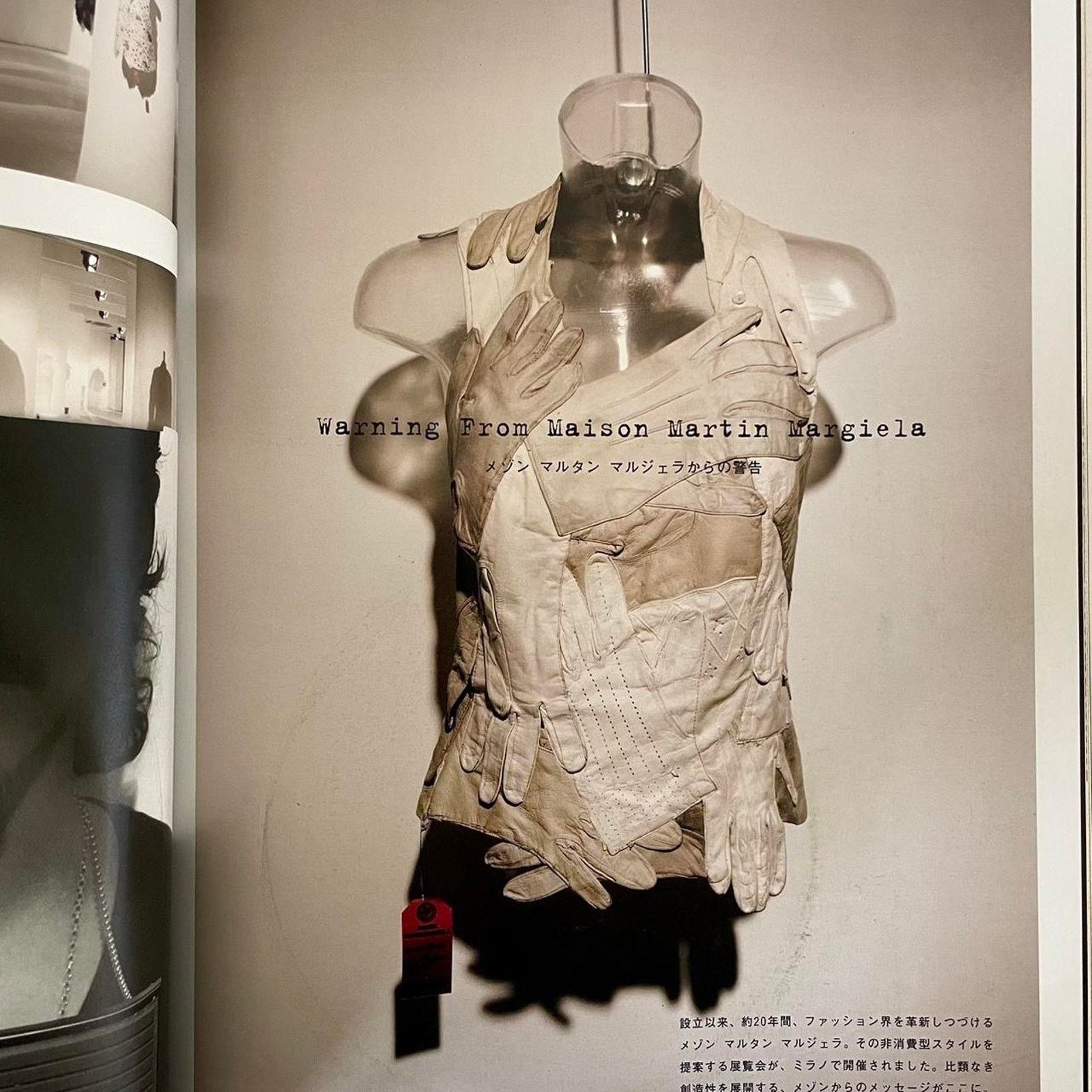 Japanese Brand × Maison Margiela × Vintage Maison martin Margiela DVD from Brutus Magazine Size ONE SIZE - 3 Thumbnail