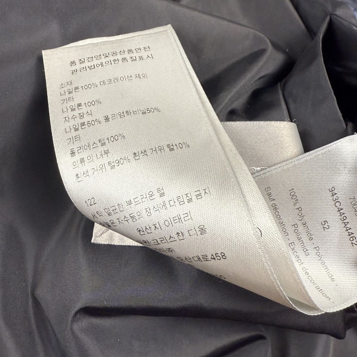 Dior Dior Oblique ‘Navy/Blue’ Technical Jacquard Down Jacket Size US XL / EU 56 / 4 - 11 Thumbnail
