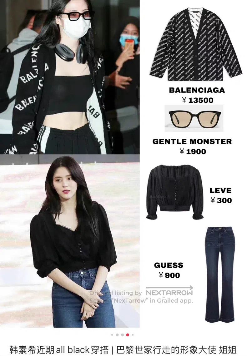 Balenciaga Balenciaga Black and White Bullet Screen Full Print Letter Size US XL / EU 56 / 4 - 6 Thumbnail
