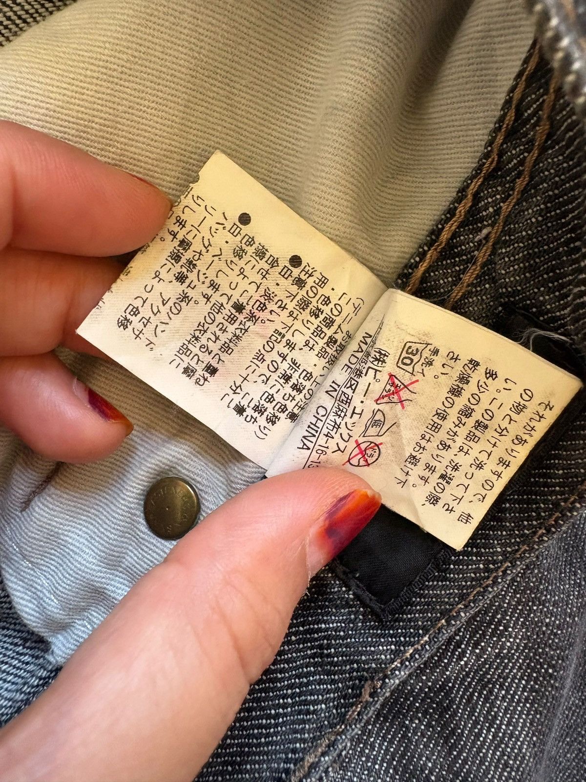 Japanese Brand × Number (N)ine Vintage Edge Rupert Button Fly Faded Wash Loose Jeans Size US 33 - 10 Thumbnail