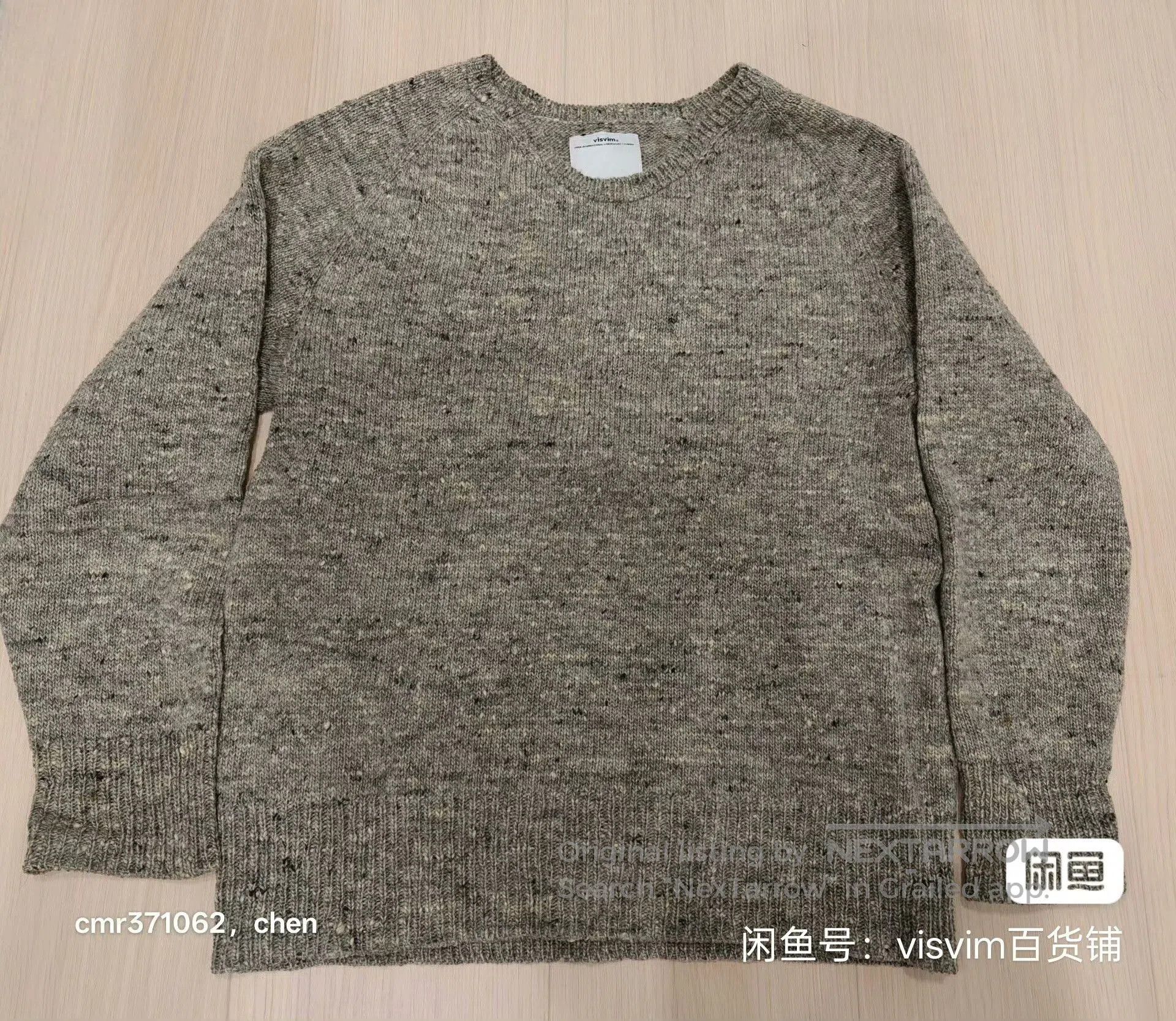 Visvim visvim 17AW College Knit L/S N.D.. Size US S / EU 44-46 / 1 - 1 Thumbnail