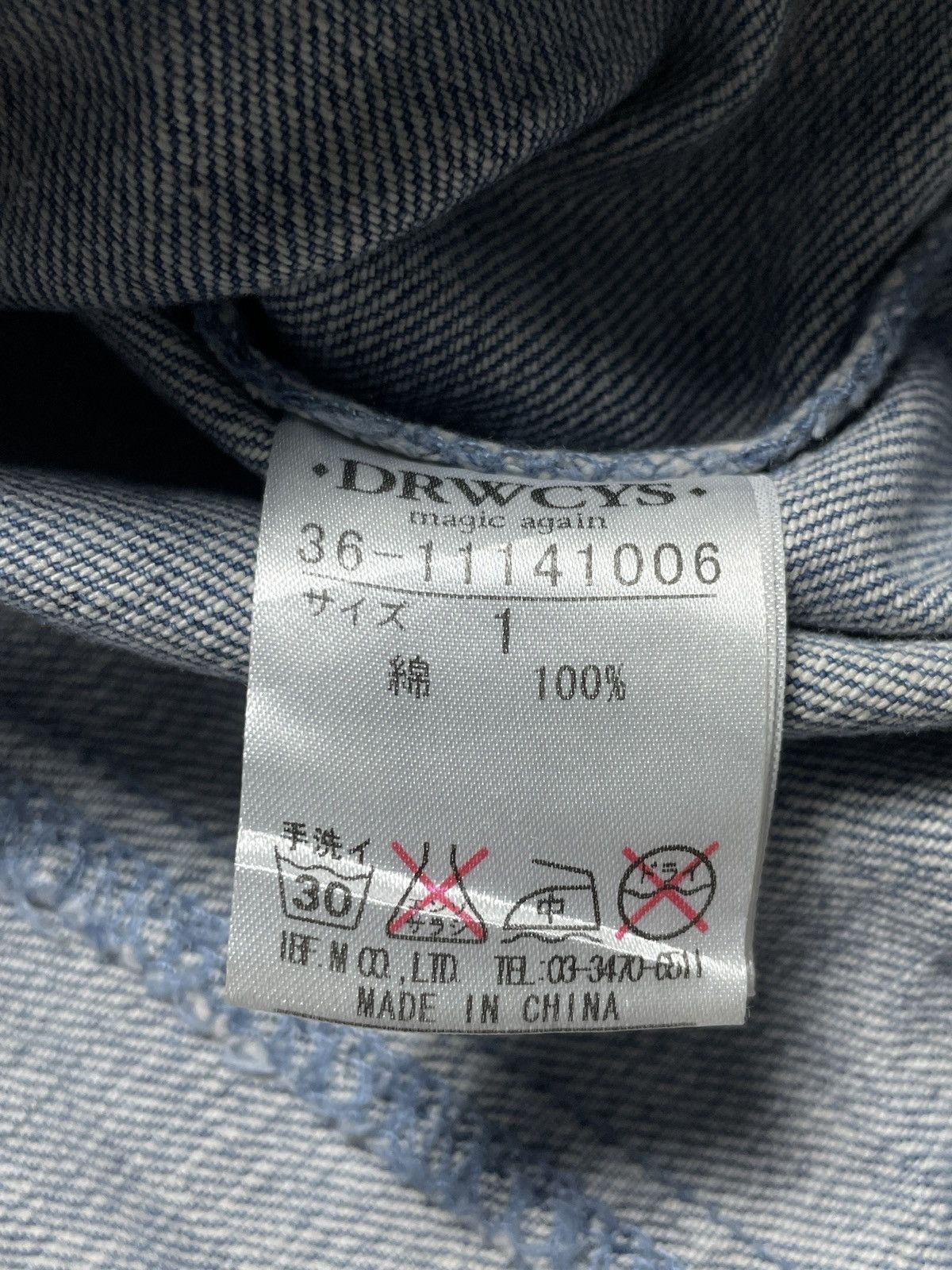 Japanese Brand 2000’s Drcws - Napoleon Wash Denim Jacket Size S / US 4 / IT 40 - 6 Thumbnail