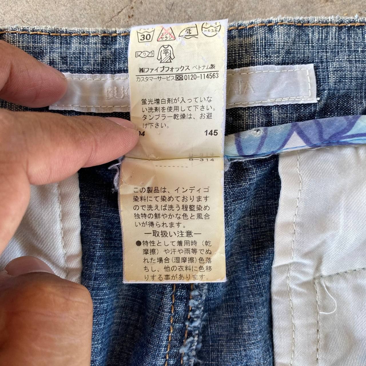 Japanese Brand JAPANESE BUONA GIORNATA DISTRESSED BIKER JEAN ZIPPER ANKLE Size US 30 / EU 46 - 10 Thumbnail