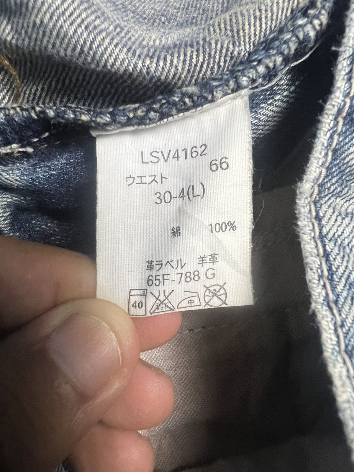 Big John VTG Brappers Japanese Denim Lady Vintage Flare Jeans Y2K(47) Size 32" / US 10 / IT 46 - 10 Thumbnail
