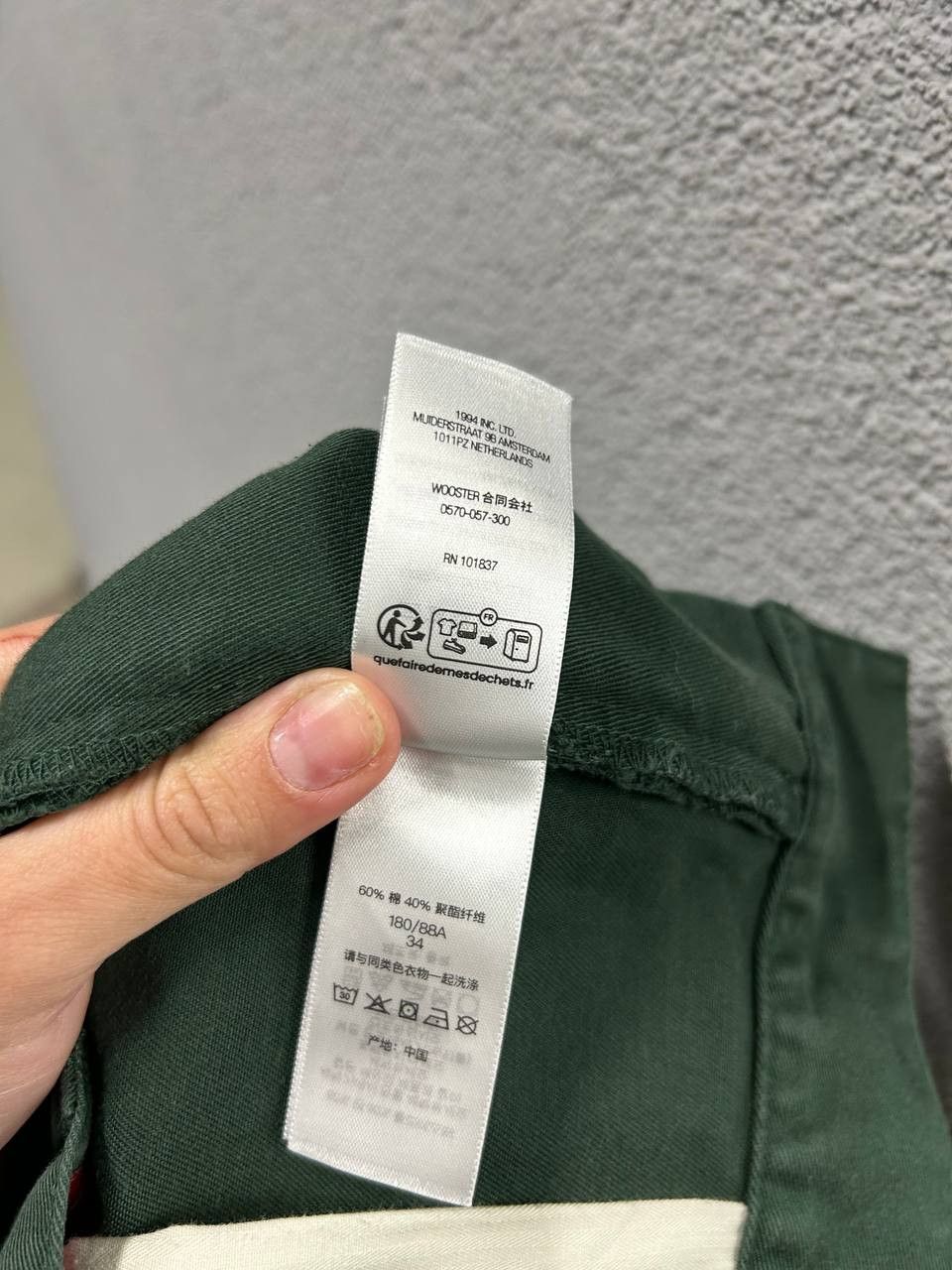 Supreme Supreme mens work pants W 34 Size US 34 / EU 50 - 10 Thumbnail
