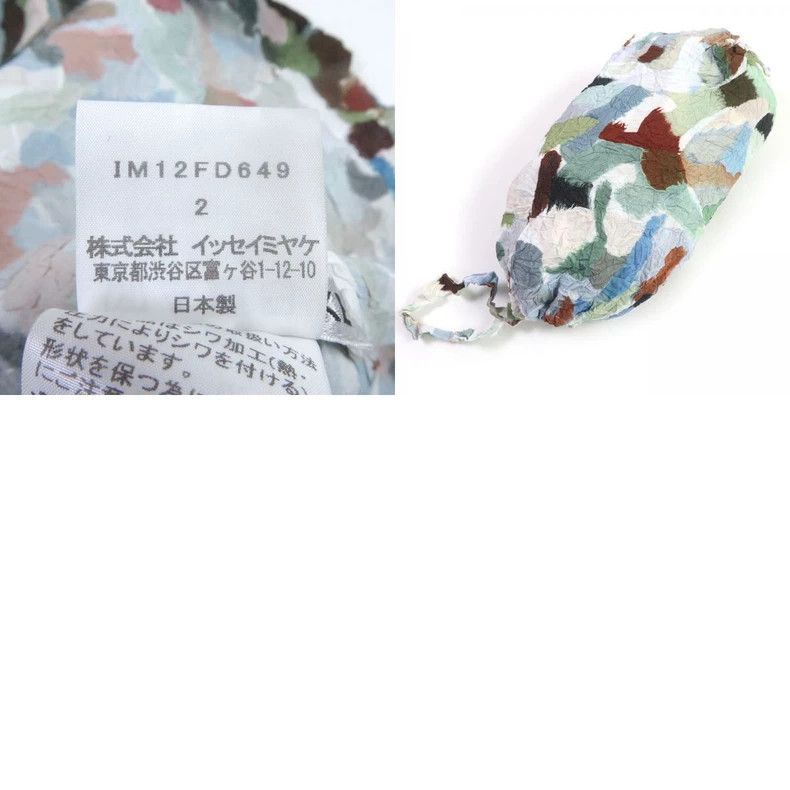 Issey Miyake Issey Miyake Oil painting mechanism shirt jacket Size US M / EU 48-50 / 2 - 9 Thumbnail