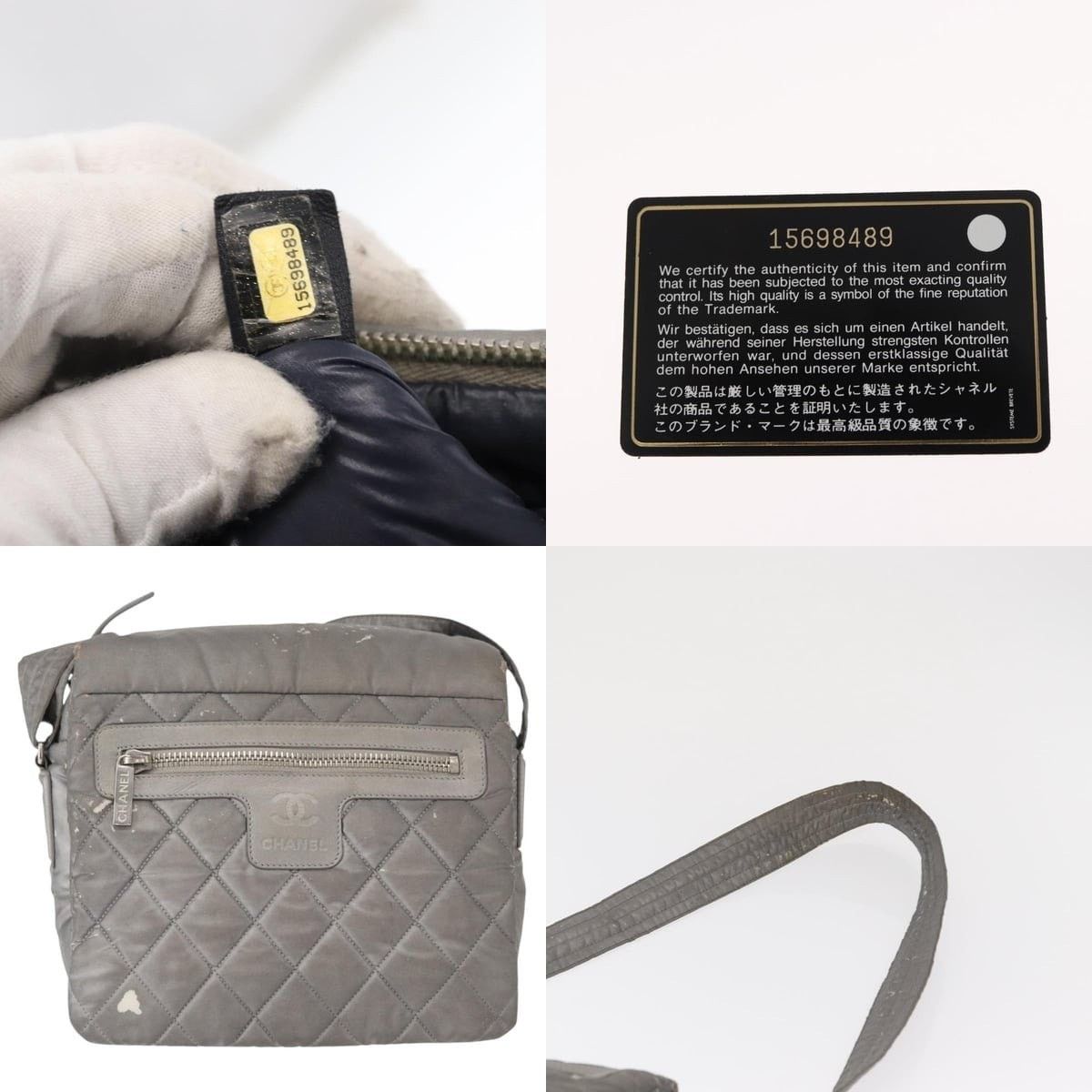 Chanel Chanel Cococoon Shoulder Bag Size ONE SIZE - 5 Thumbnail
