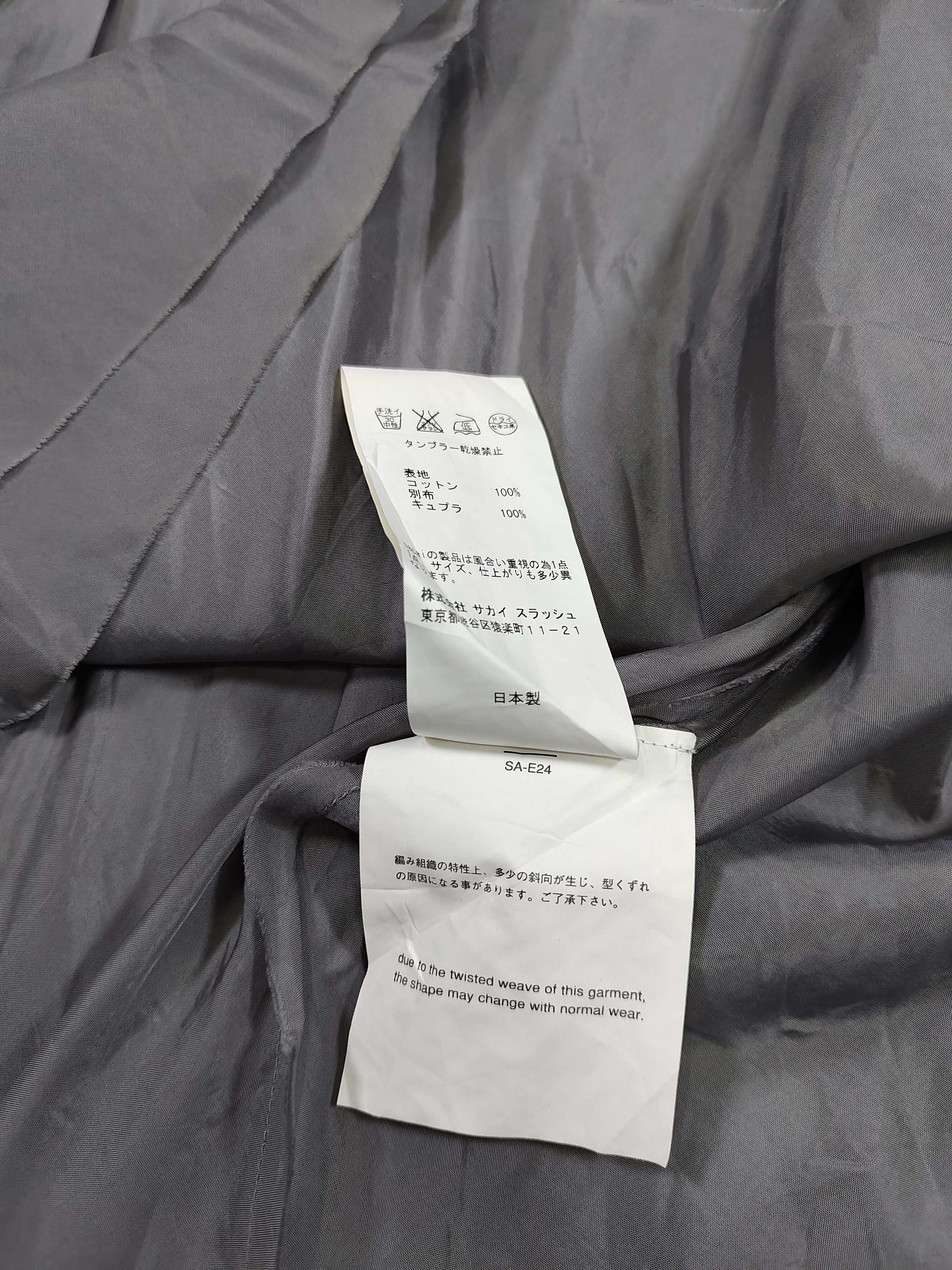 Sacai SACAI Luck- Raw Edge Collar Hybrid Satin Trim Dress Size M / US 6-8 / IT 42-44 - 8 Thumbnail
