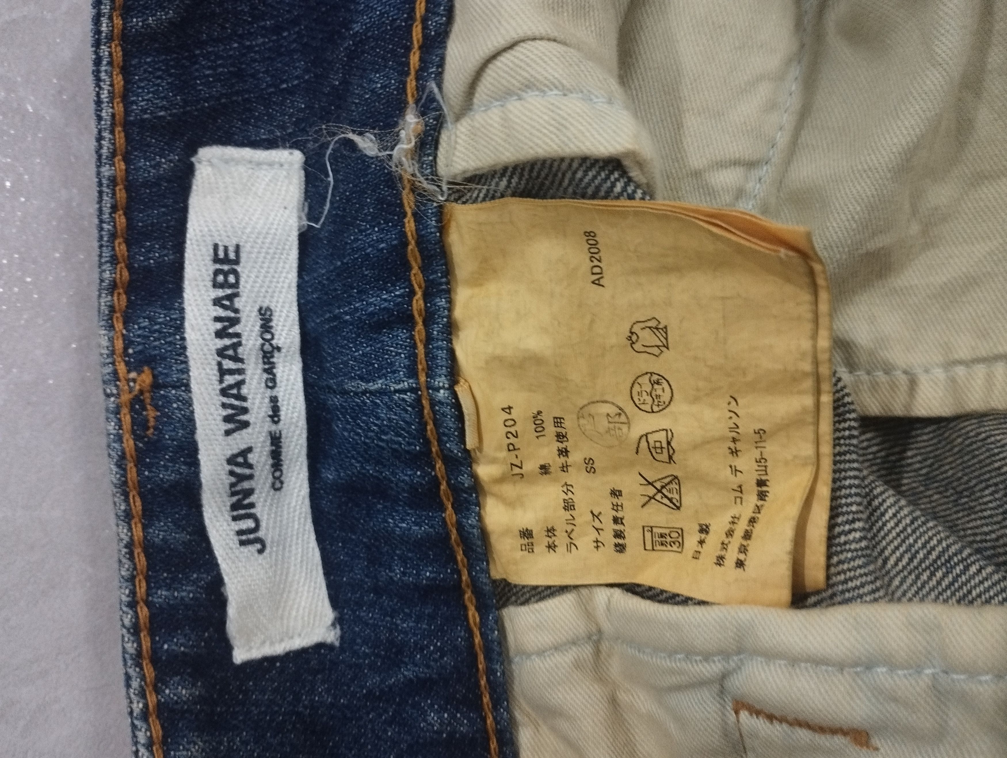 Designer × If Six Was Nine × Japanese Brand Junya Watanabe comme Des Garcons Trouser Size US 35 - 7 Thumbnail