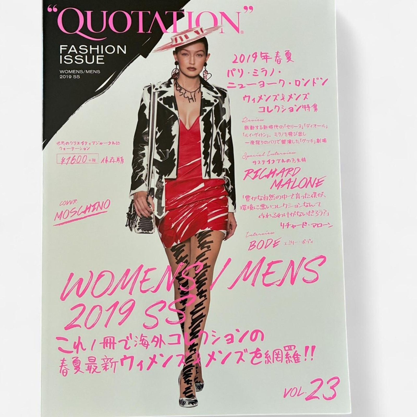 Kiko Kostadinov × Maison Margiela × Rick Owens Quotation Japanese fashion magazine Maison Margiela & others Size ONE SIZE - 1 Thumbnail