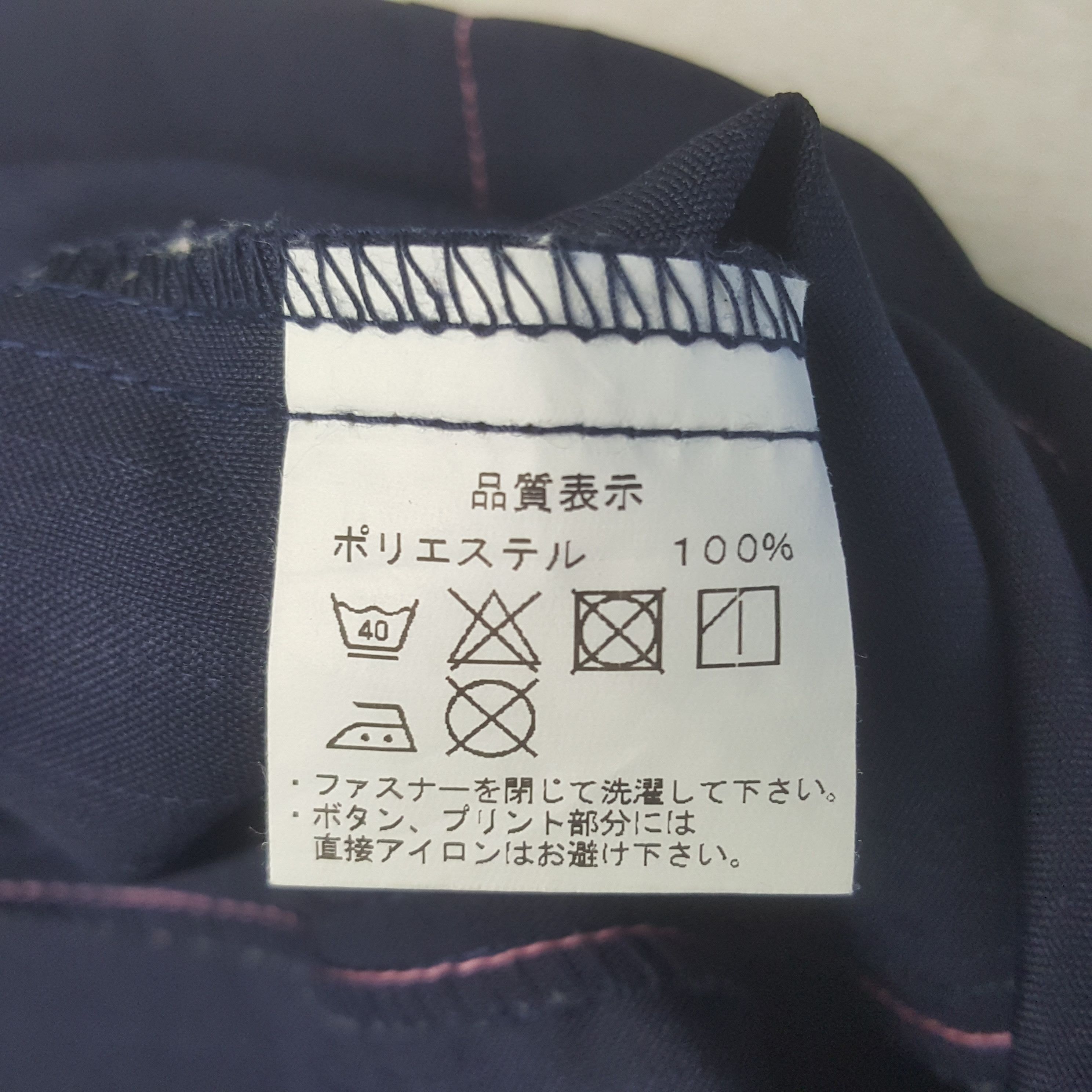 Japanese Brand Vintage Family Mart Worker Japan Jacket Size US S / EU 44-46 / 1 - 8 Thumbnail