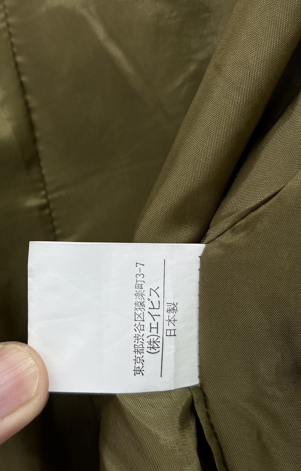 Yohji Yamamoto Vintage Yohji Yamamoto I wish Wool Cardigan Jacket Size M / US 6-8 / IT 42-44 - 8 Thumbnail