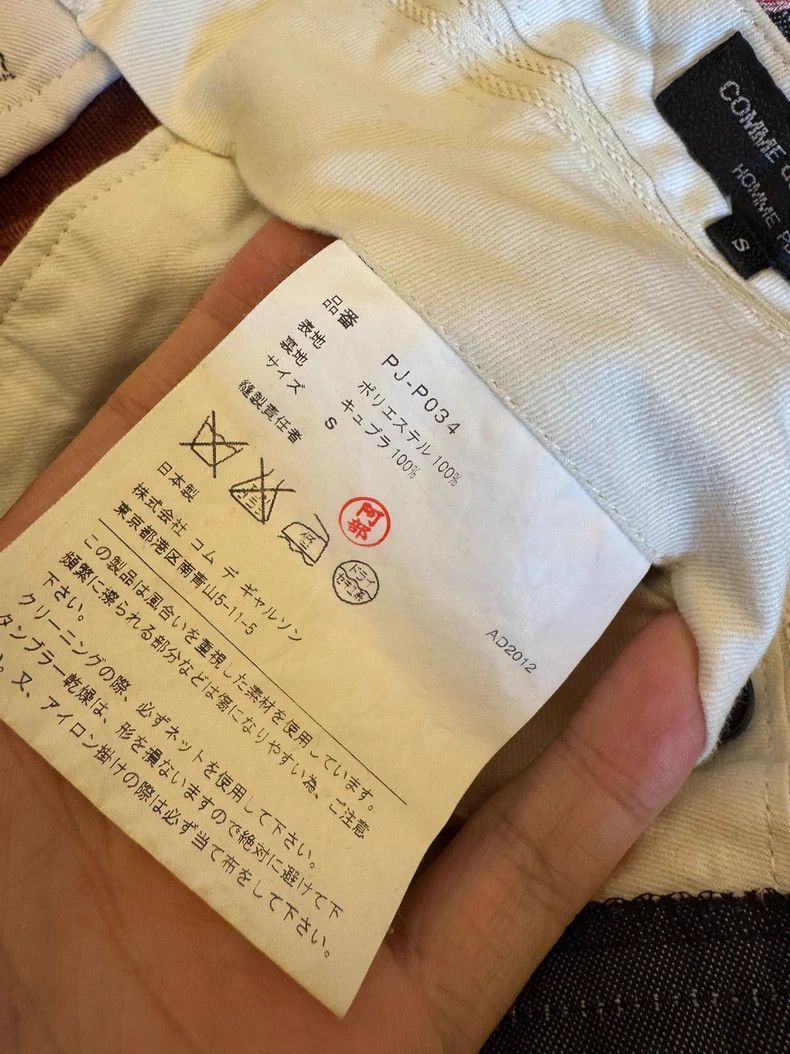 Comme des Garcons Comme Des Garcons size S Floral jacquard embroidered pants Size 24" / US 00 / IT 34 - 4 Thumbnail