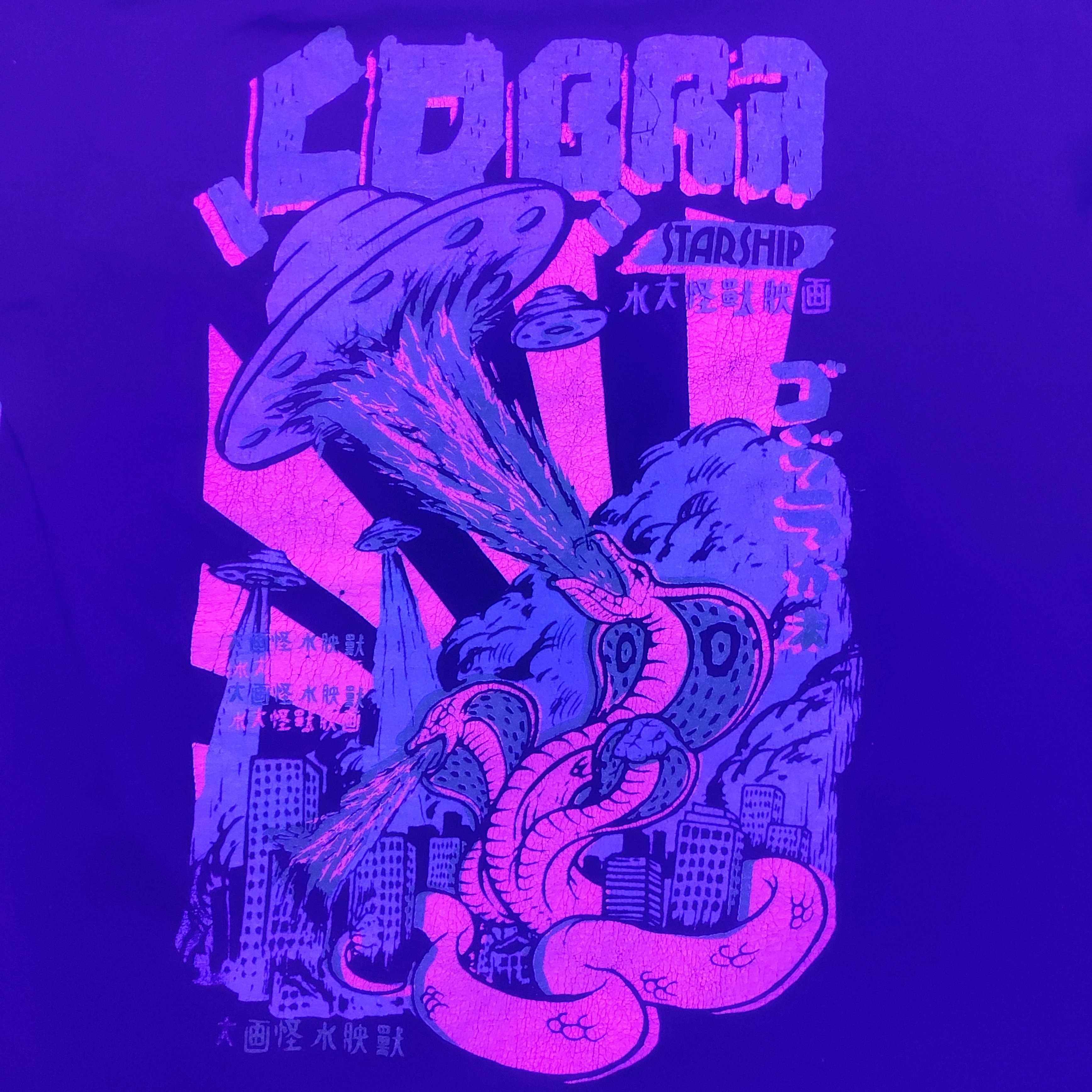 Band Tees Vintage Y2K COBRA STARSHIP Band Alien Flame Snake TEE Size US M / EU 48-50 / 2 - 3 Thumbnail