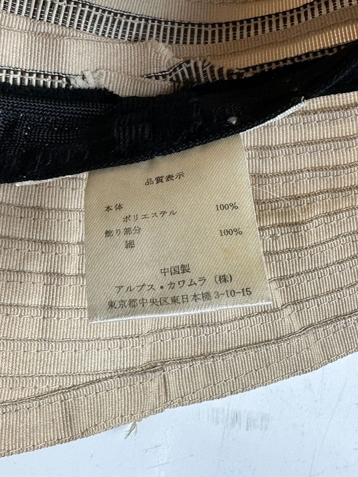 Yohji Yamamoto YOHJI YAMAMOTO HAT - TC 4 Size ONE SIZE - 3 Thumbnail