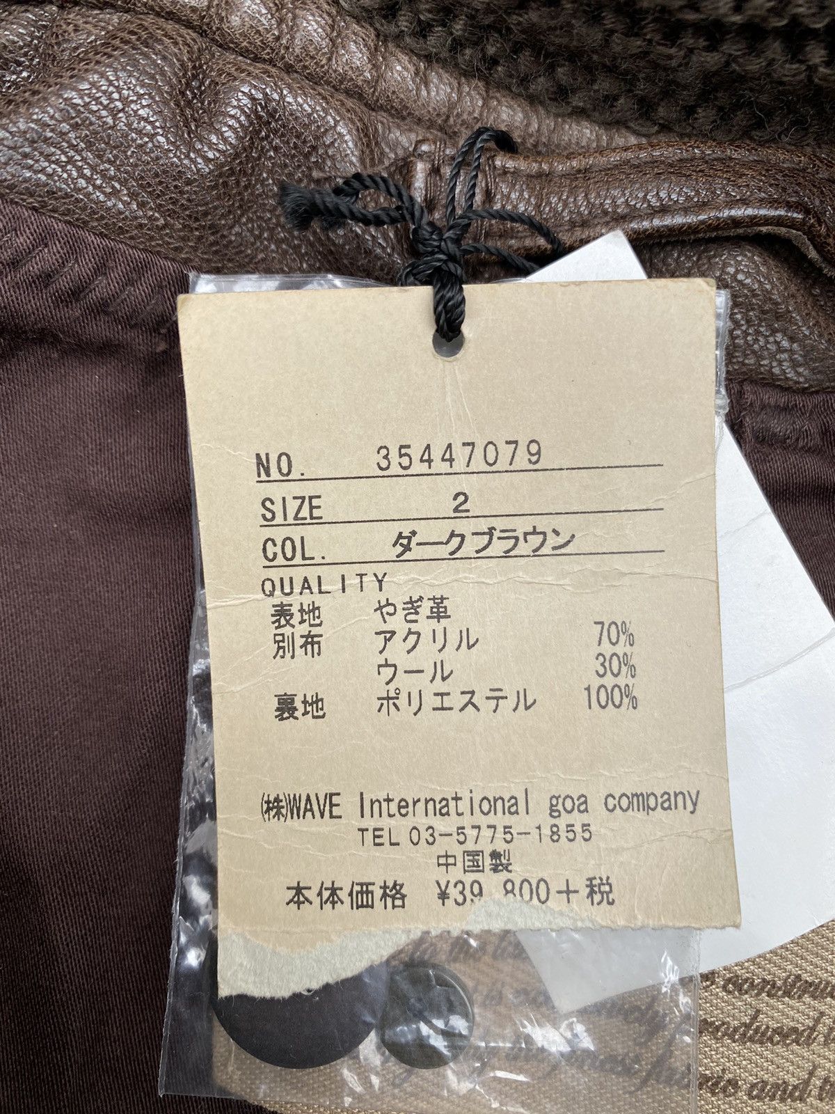 GOA Limited Edition! GOA- Goatskin Leather Jacket Size US S / EU 44-46 / 1 - 13 Thumbnail