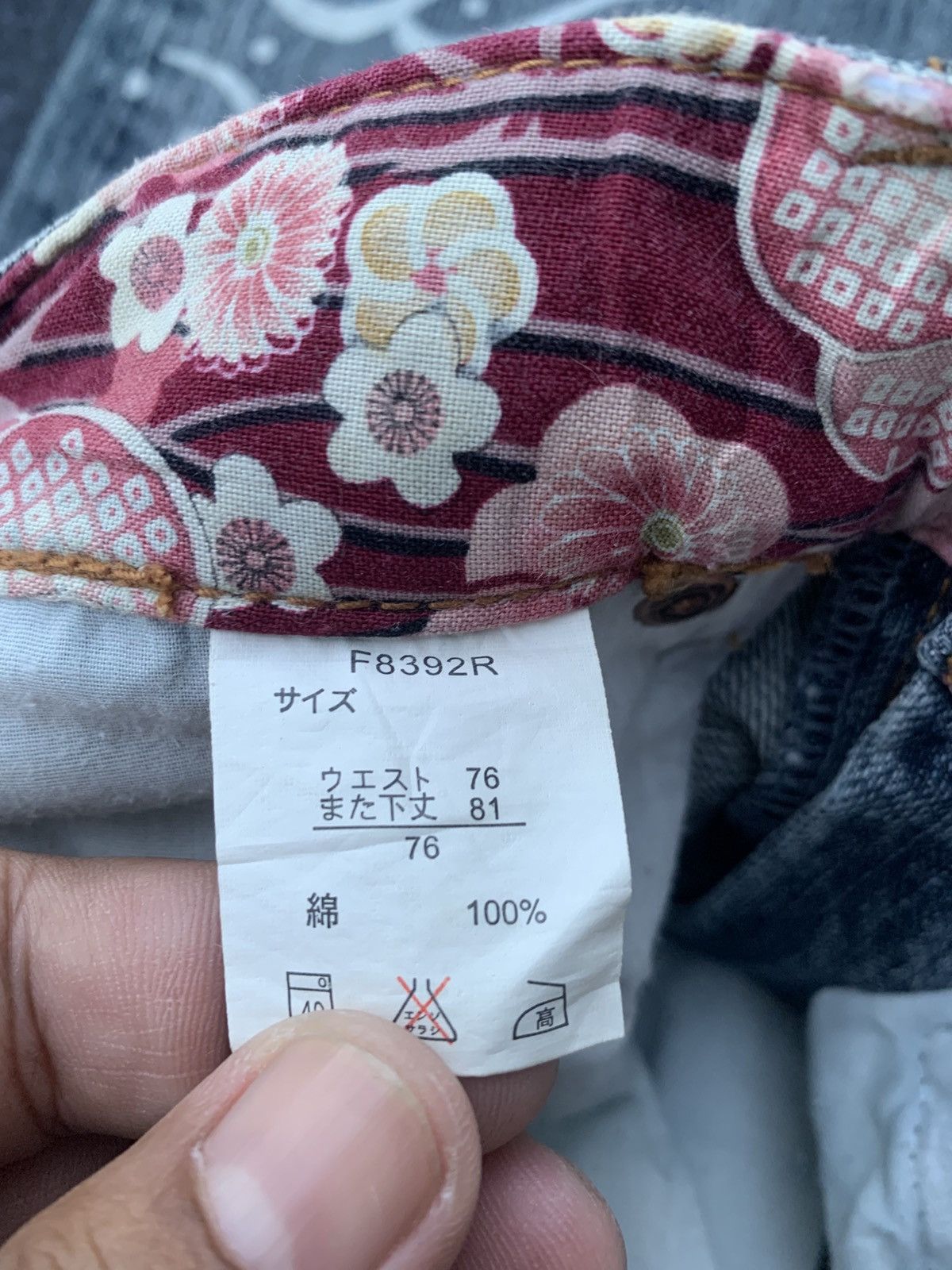 Karakuri Tamashii Distressed Sukajan jeans like karakuri tamashi Sukajan. Size US 28 / EU 44 - 5 Thumbnail