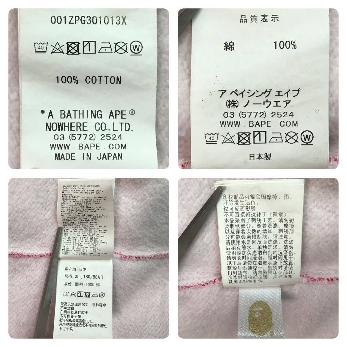 Bape BAPE ABC camo pink tiger full zip hoodie a bathing ape Size US XL / EU 56 / 4 - 8 Thumbnail