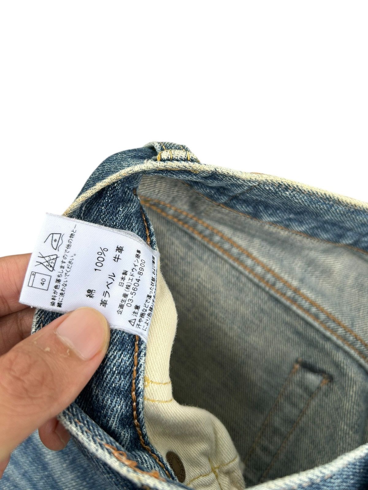 Kapital Vintage Edwin 505XX Selvedge Distressed Denim Jeans Size US 30 / EU 46 - 7 Thumbnail