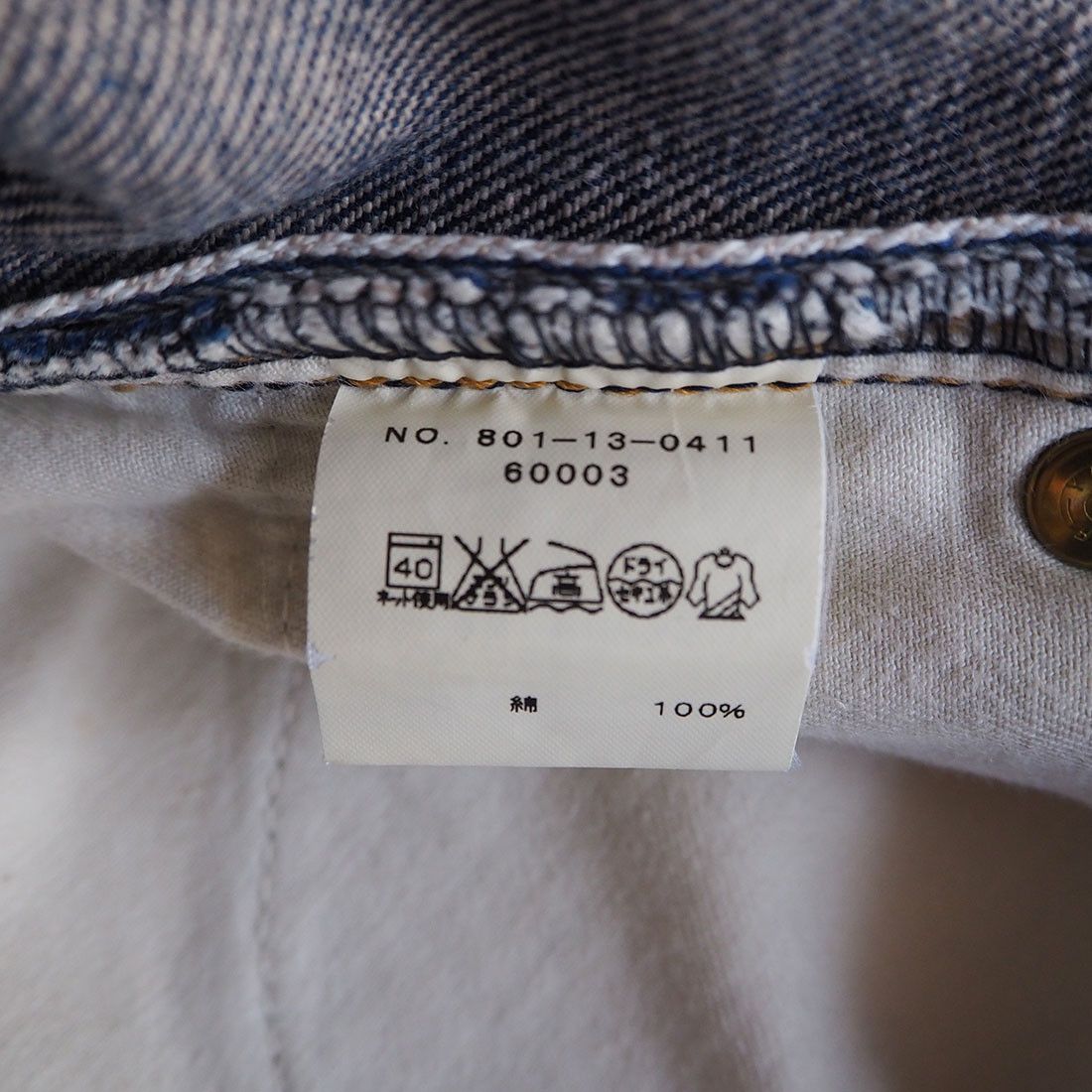 SHIPS SHIPS 801-13-0411 W33 x L32 Selvedge Jeans Size US 33 - 13 Thumbnail