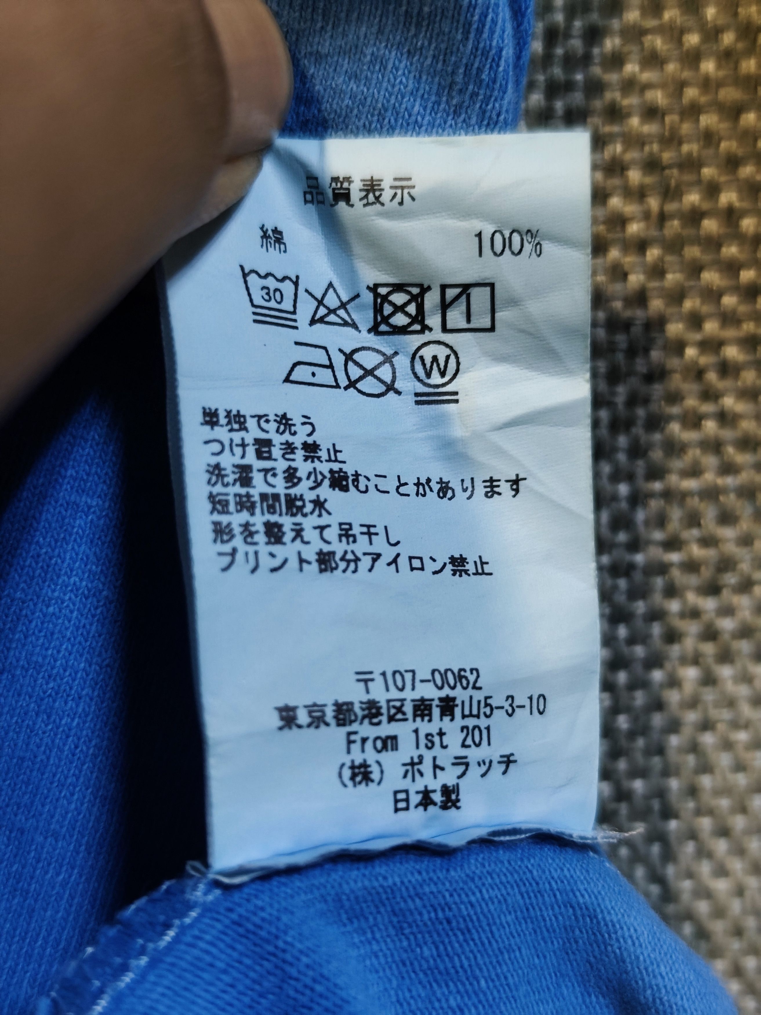 Cav Empt CAV EMPT C:// Screen Graphic T-Shirt Size US M / EU 48-50 / 2 - 9 Thumbnail