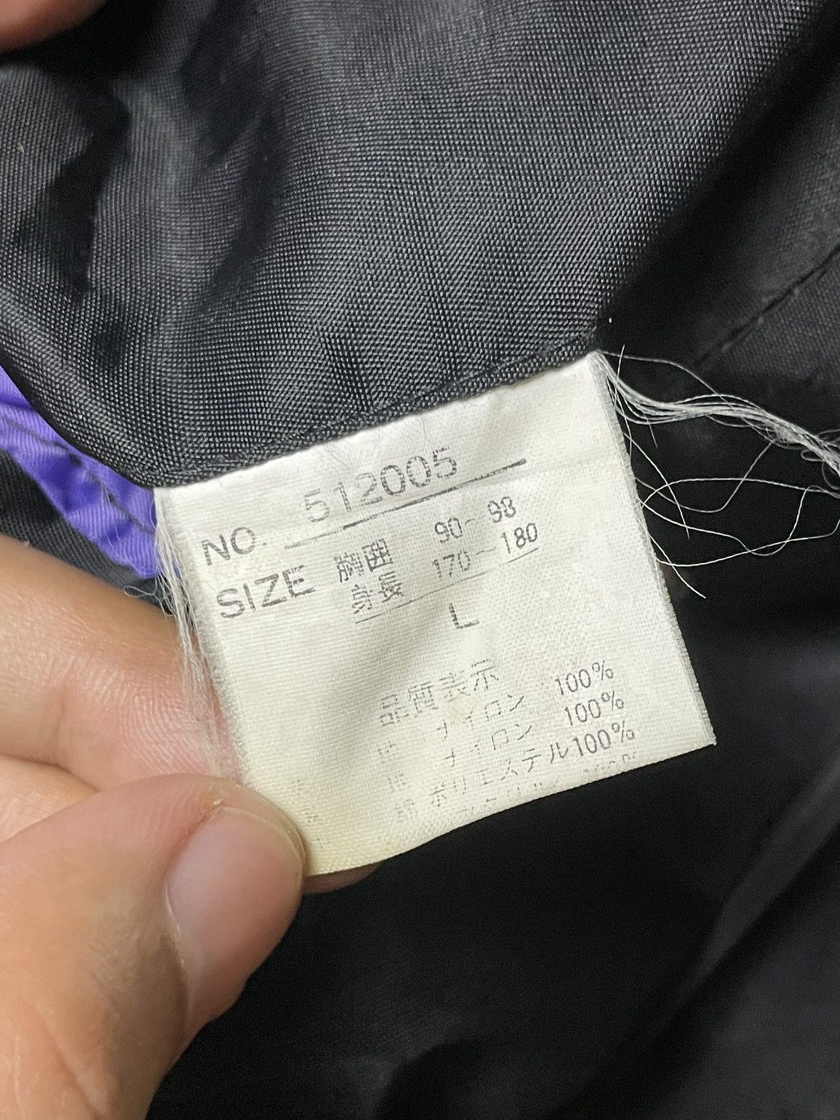 Japanese Brand × Vintage Japanese Brand Reversible Bomber Jacket (103) Size US L / EU 52-54 / 3 - 8 Thumbnail