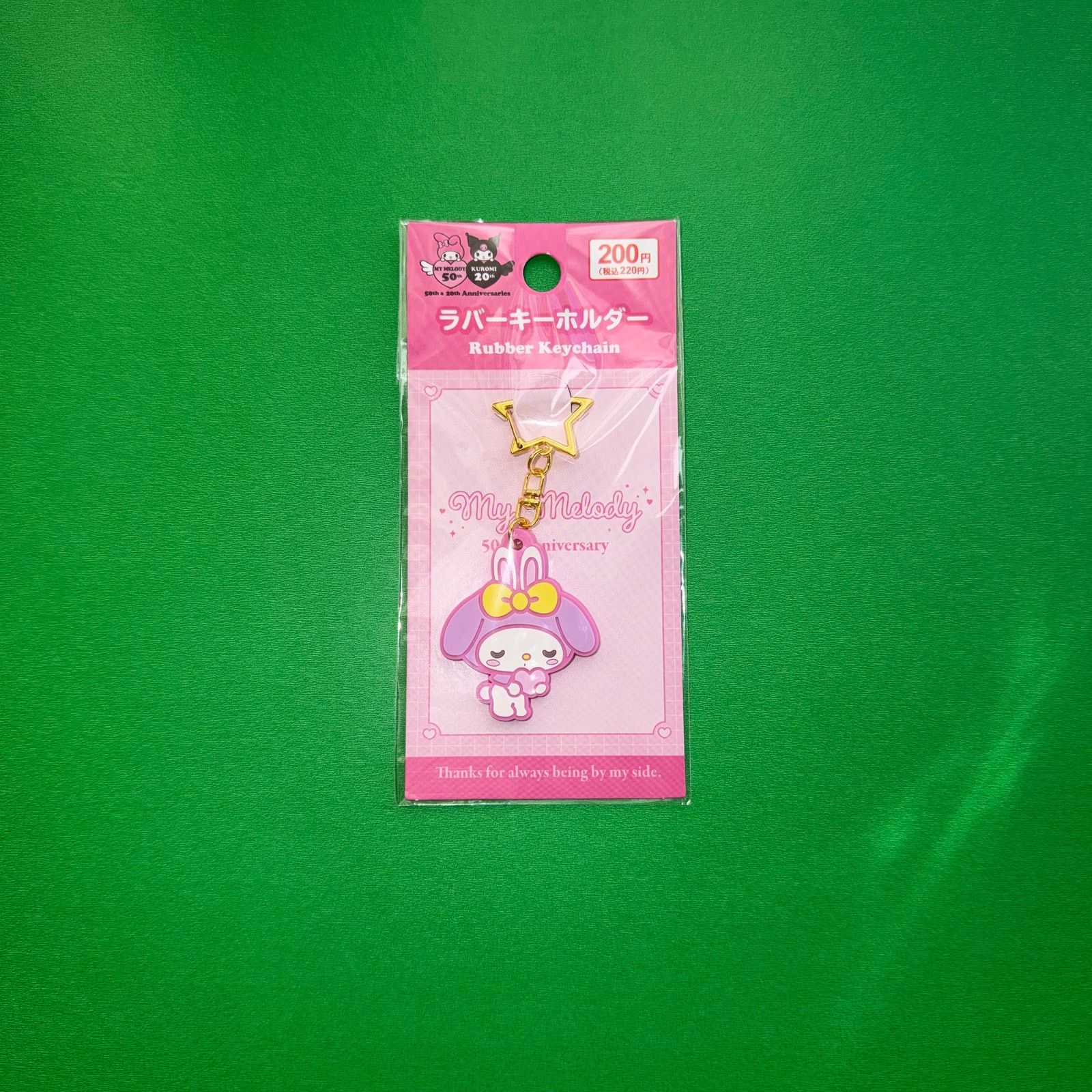 Japanese Brand Kuromi My Melody Sanrio Bundle Set Pink Plush Keychain Blind Size ONE SIZE - 19 Thumbnail