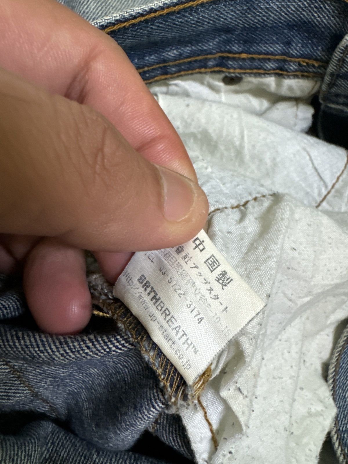 Japanese Brand BREATH MINT DOUBLE WAIST DISTRESSED DENIM PANTS Size US 32 / EU 48 - 17 Thumbnail