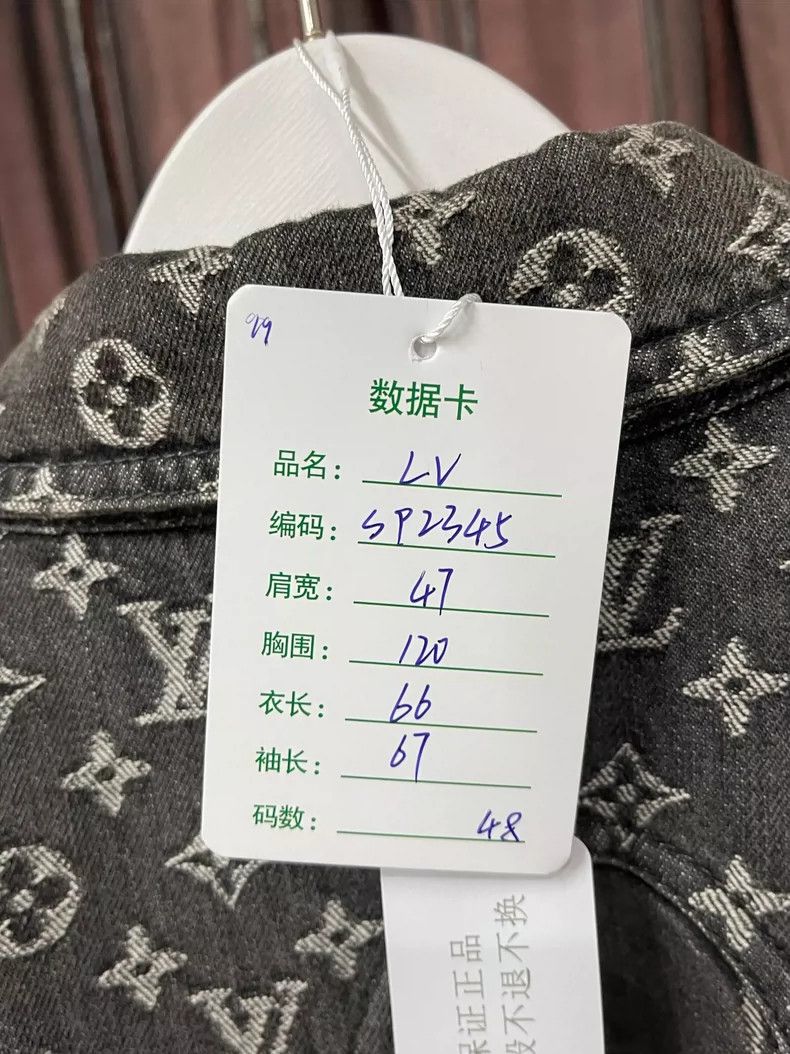 Louis Vuitton Louis Vuitton Denim jacket Size US M / EU 48-50 / 2 - 9 Thumbnail