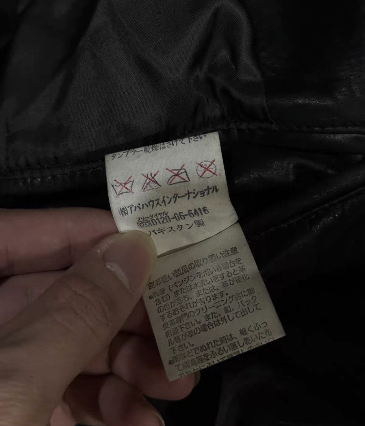ABAHOUSE ABAHOUSE leather jacket wxx Size US M / EU 48-50 / 2 - 3 Thumbnail