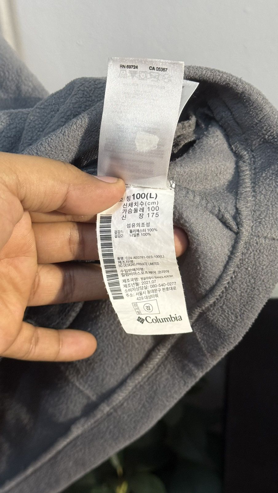 Columbia COLUMBIA RAPID EXPEDITION FLEECE JACKET Size US L / EU 52-54 / 3 - 8 Thumbnail