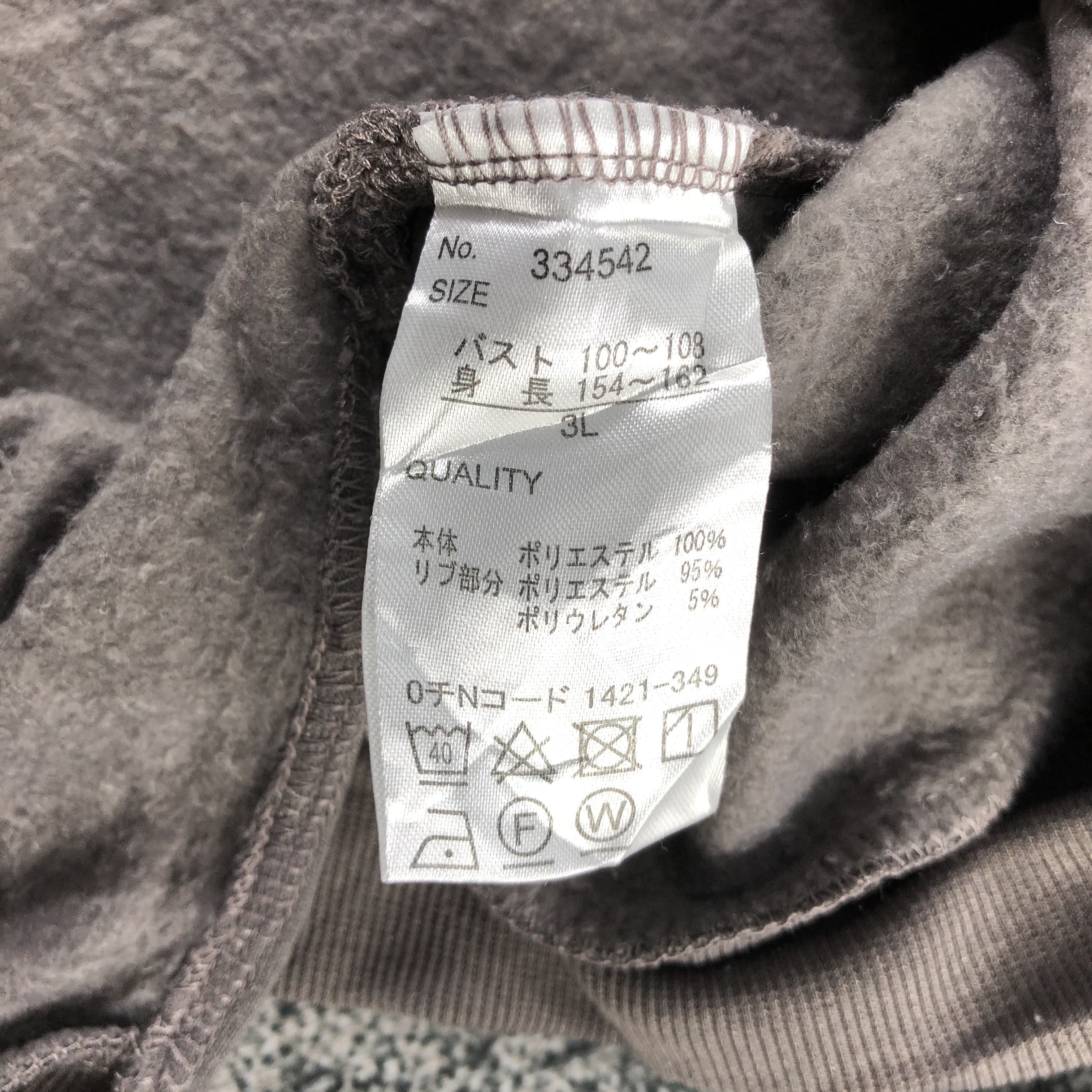 Japanese Brand Japanese Whirl Wind Plain Cropped Hoodie Sweatshirt F242 Size US L / EU 52-54 / 3 - 3 Thumbnail
