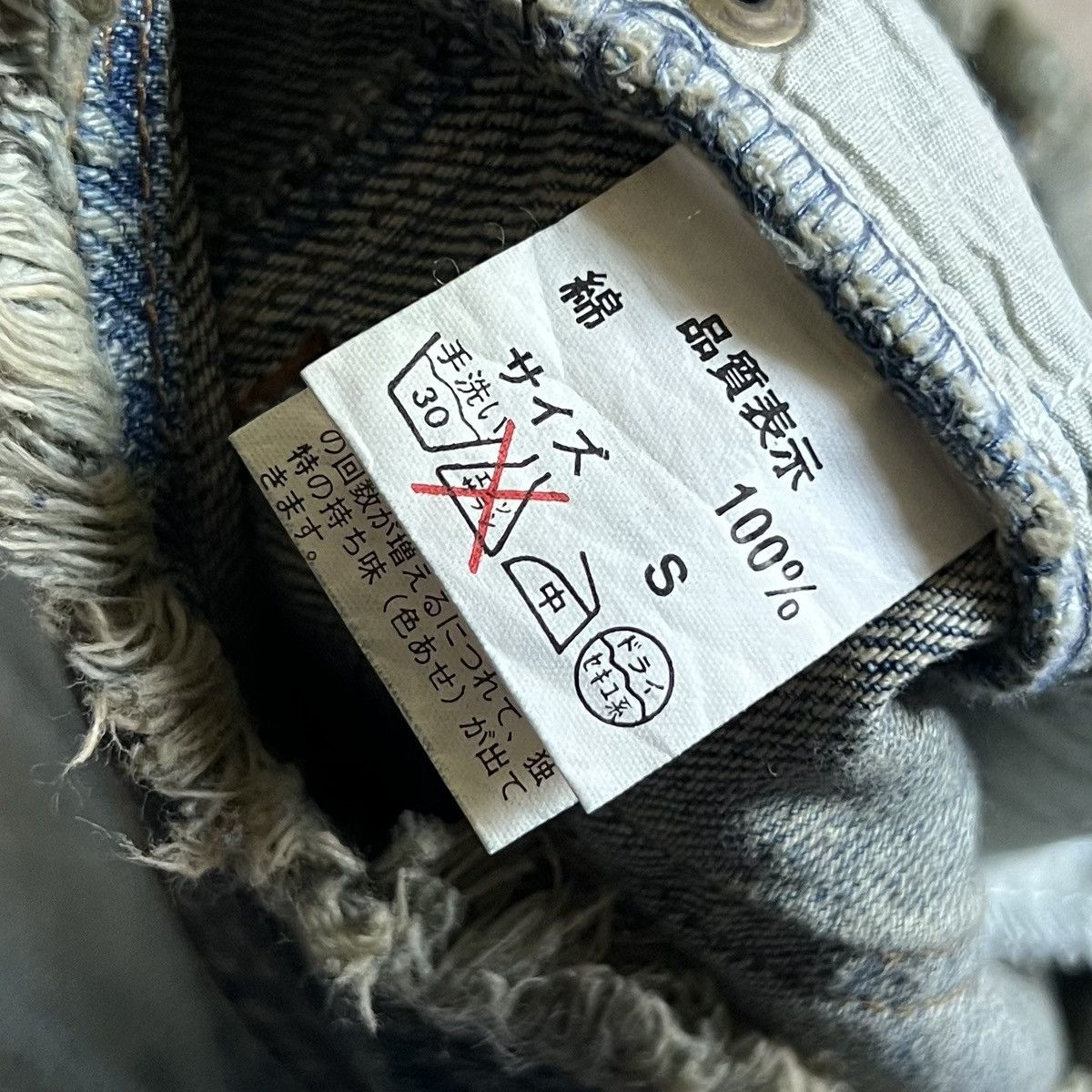 GOA GOA Low-Rise Frayed Hem Bell Bottom Jeans 2000s Size 29" - 8 Thumbnail