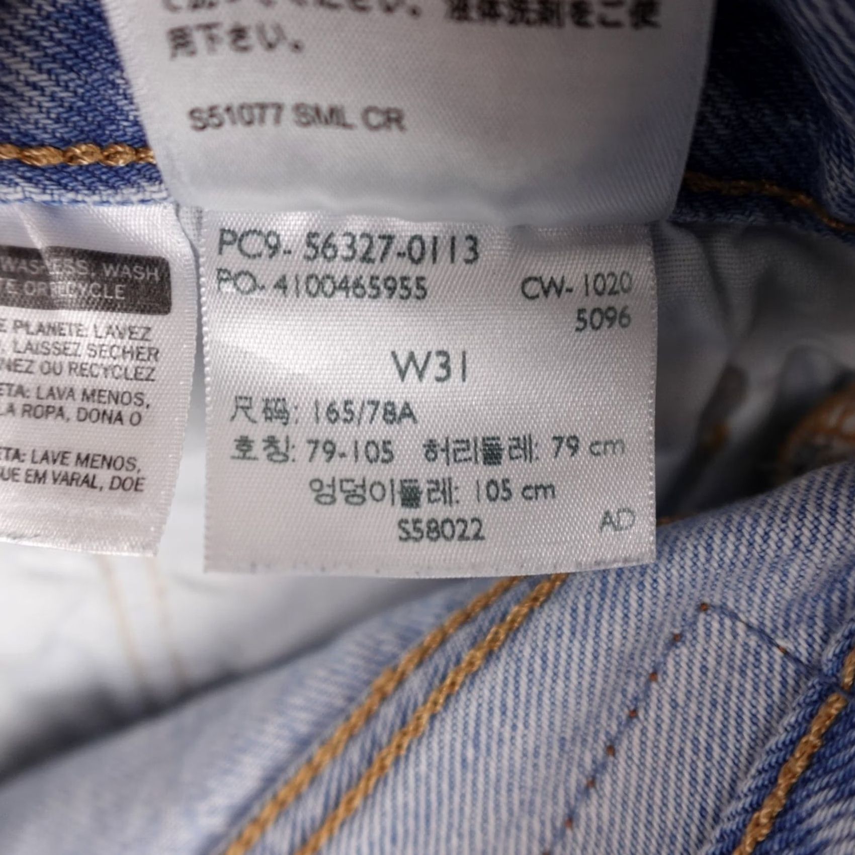Levi's Levi's 501 Jean Shorts Womens 31 Blue Denim Cut Off Button Fly Light Wash Jorts Size 24" / US 00 / IT 34 - 4 Thumbnail