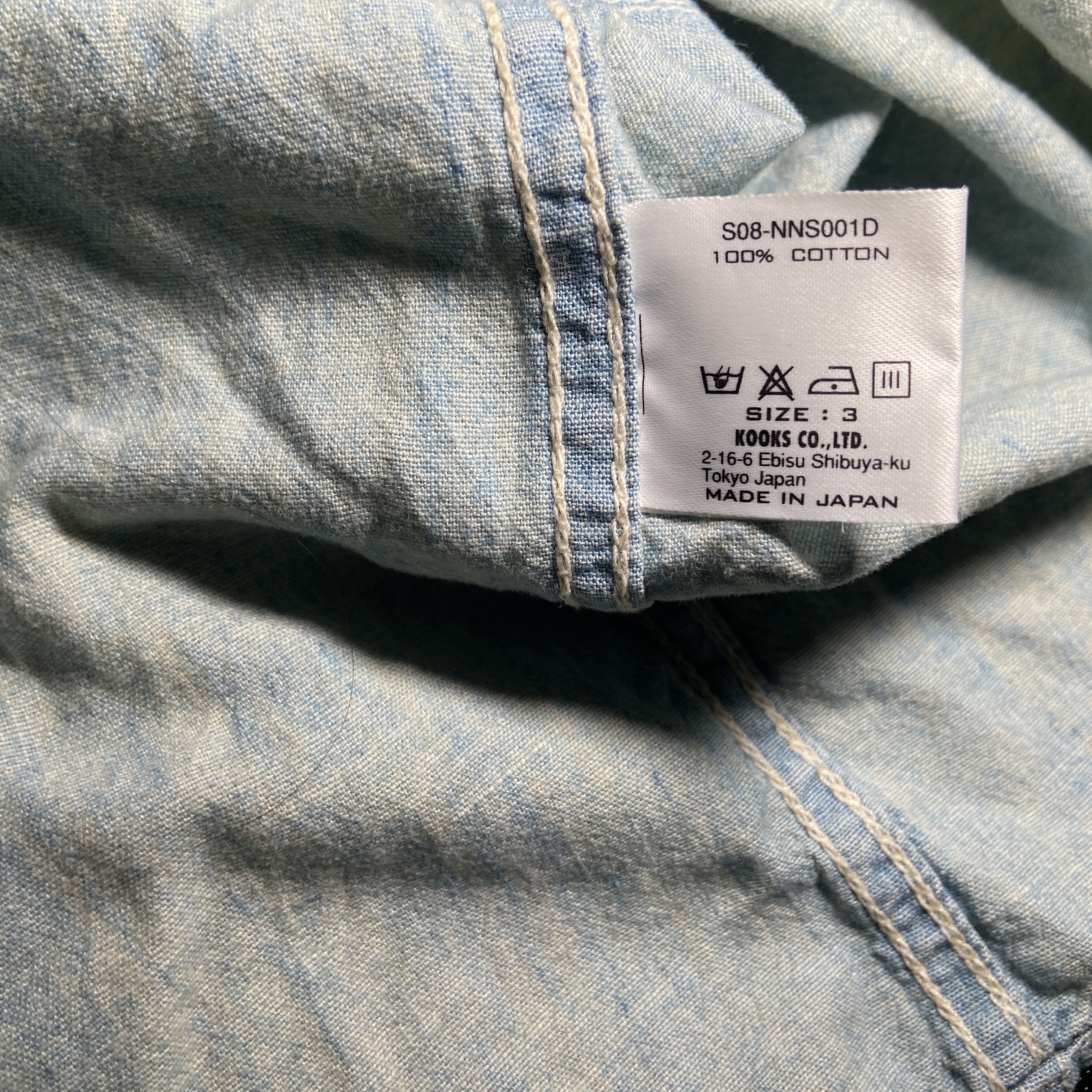 Number (N)ine Number (N)ine Western Shirt Size US L / EU 52-54 / 3 - 9 Thumbnail
