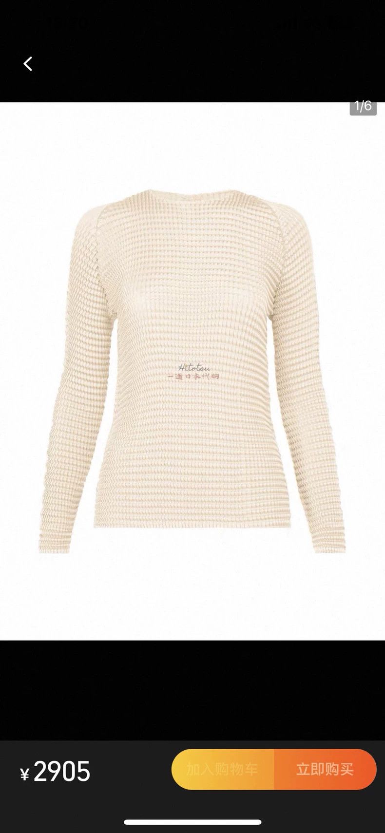 Issey Miyake Issey Miyake size:2 Yellow pleated round-neck top Size XS / US 0-2 / IT 36-38 - 2 Thumbnail