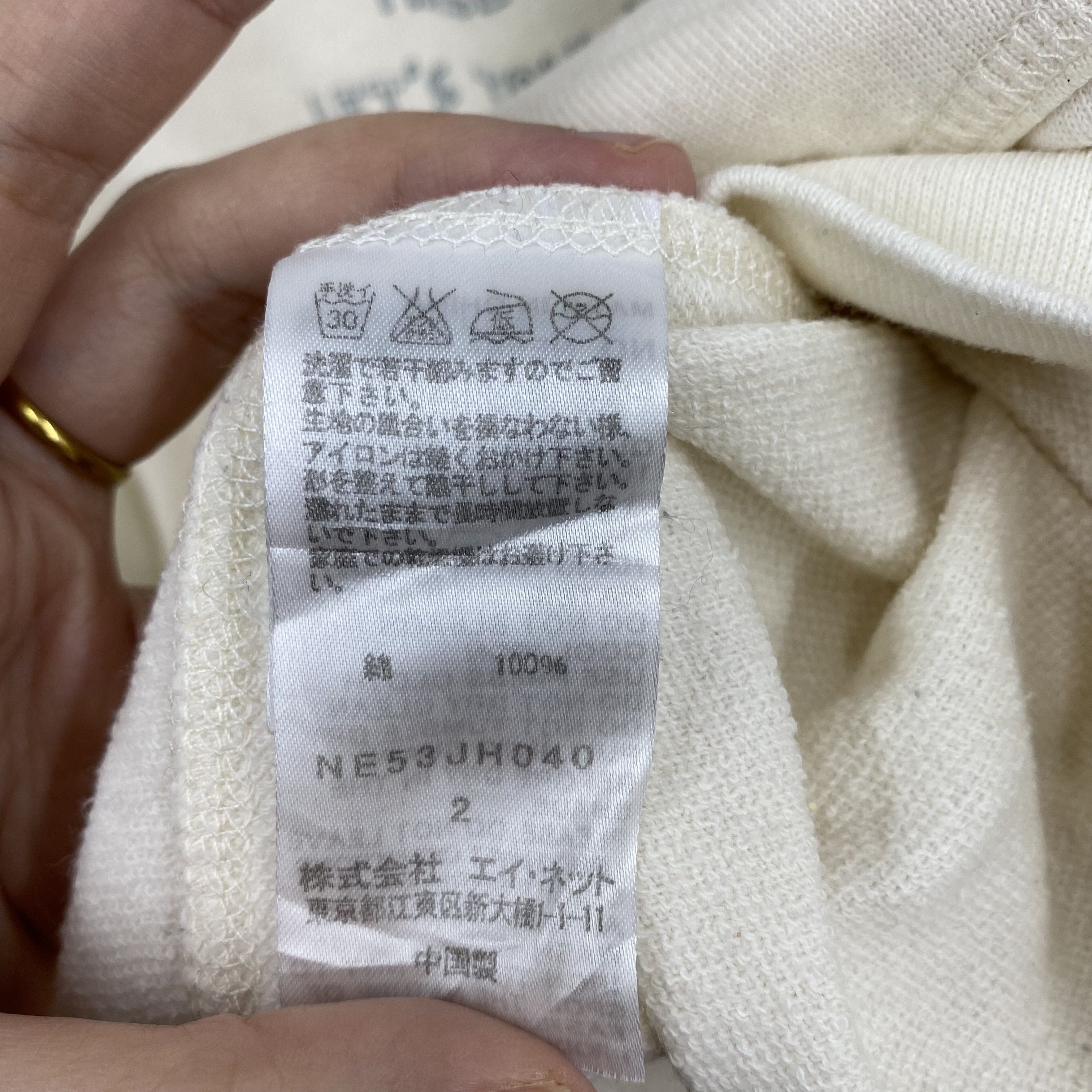 Issey Miyake Vintage Ne-net Sweater Japanese Designer Salmon Fish Print Size US L / EU 52-54 / 3 - 8 Thumbnail