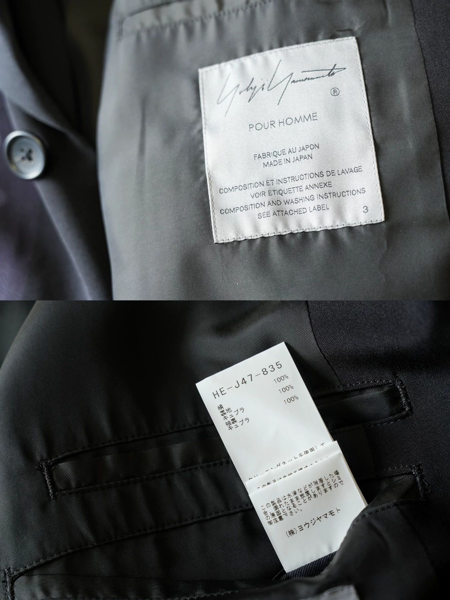Yohji Yamamoto Yohji Yamamoto 22AW Silk Old Man & Woman Print Jacket 3 Size US L / EU 52-54 / 3 - 9 Thumbnail