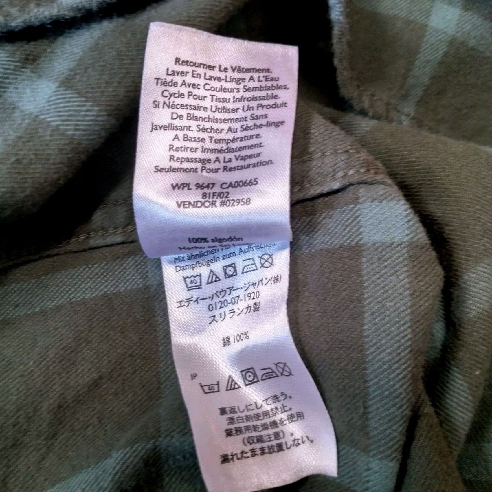 Eddie Bauer Eddie Bauer Flannel Shirt M Classic Fit Green Plaid Cotton Button-Down Workwear Shirt Men Size US M / EU 48-50 / 2 - 6 Thumbnail