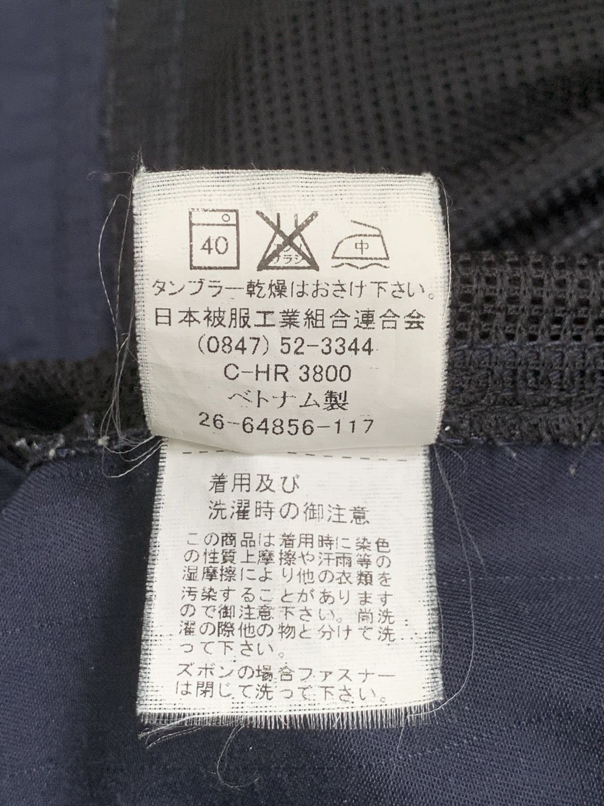 Japanese Brand Rare Design Vintage Tobiryu Real Spirit Vests Size US L / EU 52-54 / 3 - 6 Thumbnail