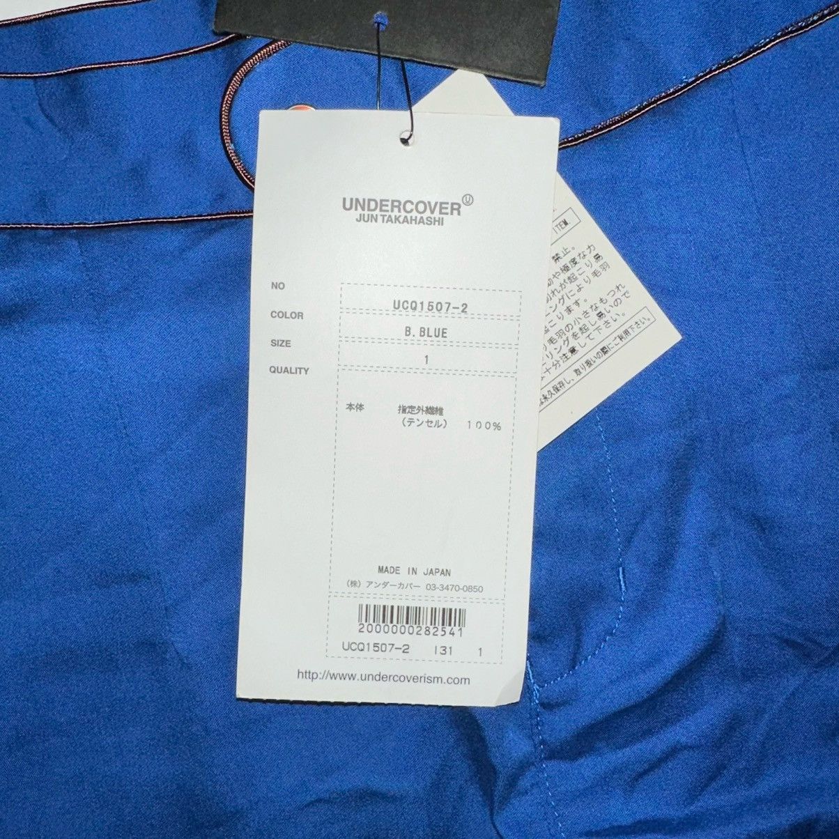 Undercover S/S 16 Blue Shorts Size 29" - 9 Thumbnail