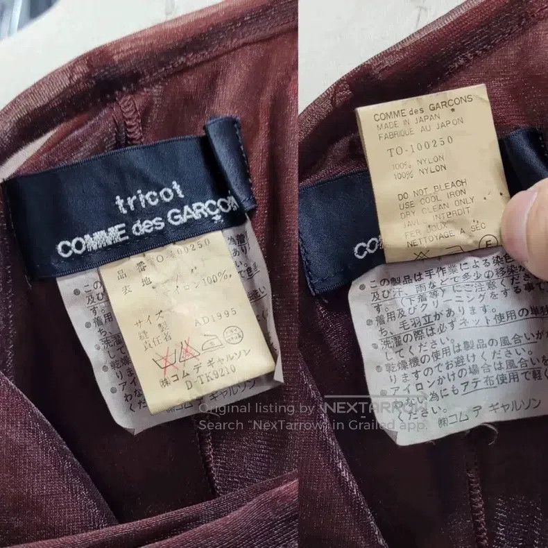 Comme des Garcons Comme Des Garcons Tulle dress Size S / US 4 / IT 40 - 9 Thumbnail
