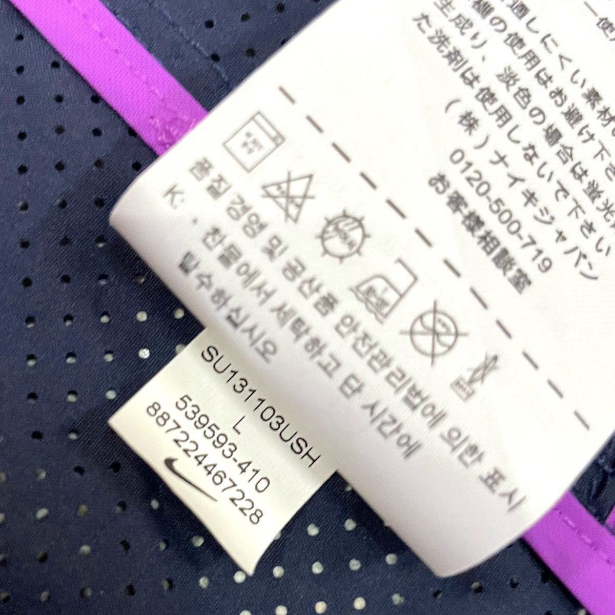 Nike NikeRunning WMN Purple Hoodie Vest Size US L / EU 52-54 / 3 - 13 Thumbnail