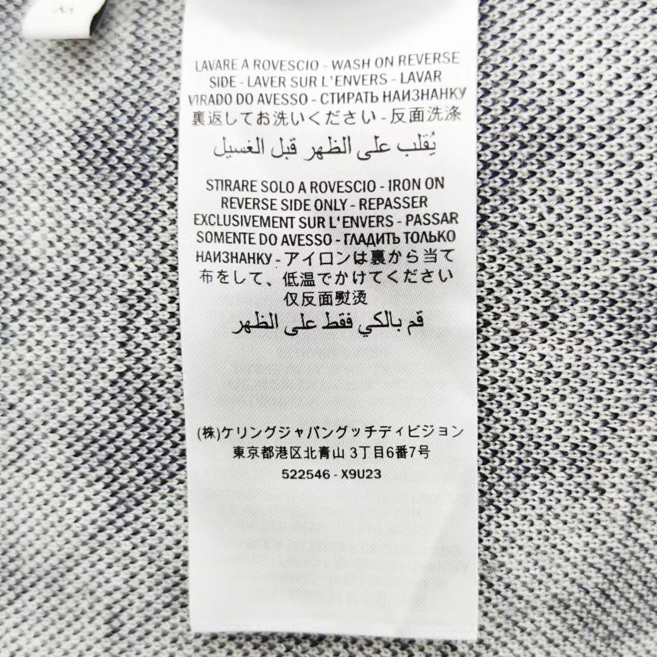Gucci Gucci Double G ribbed V-neck sweater 2501-Nextarrow Size US M / EU 48-50 / 2 - 7 Thumbnail
