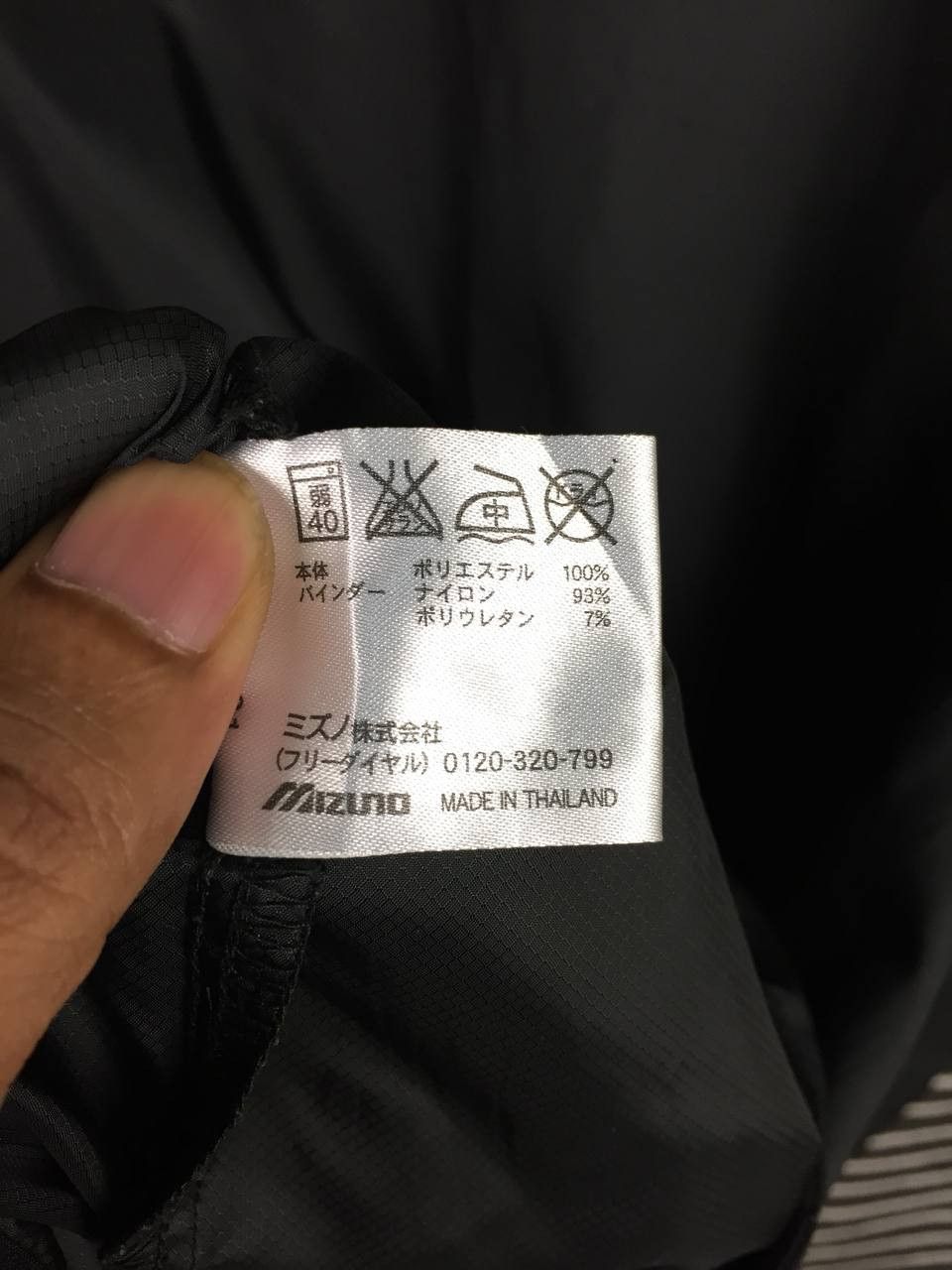 Mizuno Vtg Mizuno Ignitus Pullover Windbreaker Training Jersey Size US L / EU 52-54 / 3 - 12 Thumbnail