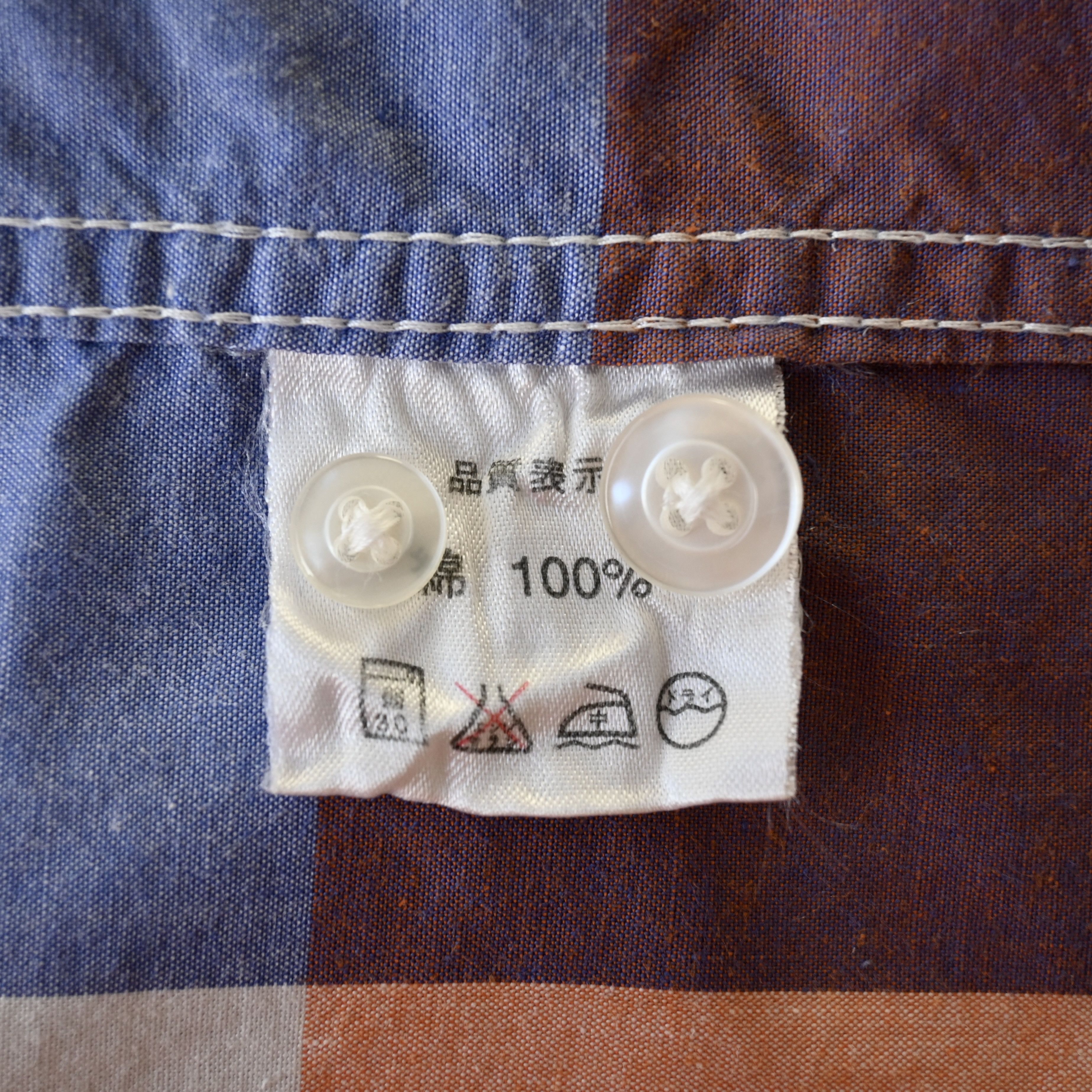 Beams Japan Vintage 1990s BEAMS block plaid BD shirt made in Japan Size US L / EU 52-54 / 3 - 13 Thumbnail